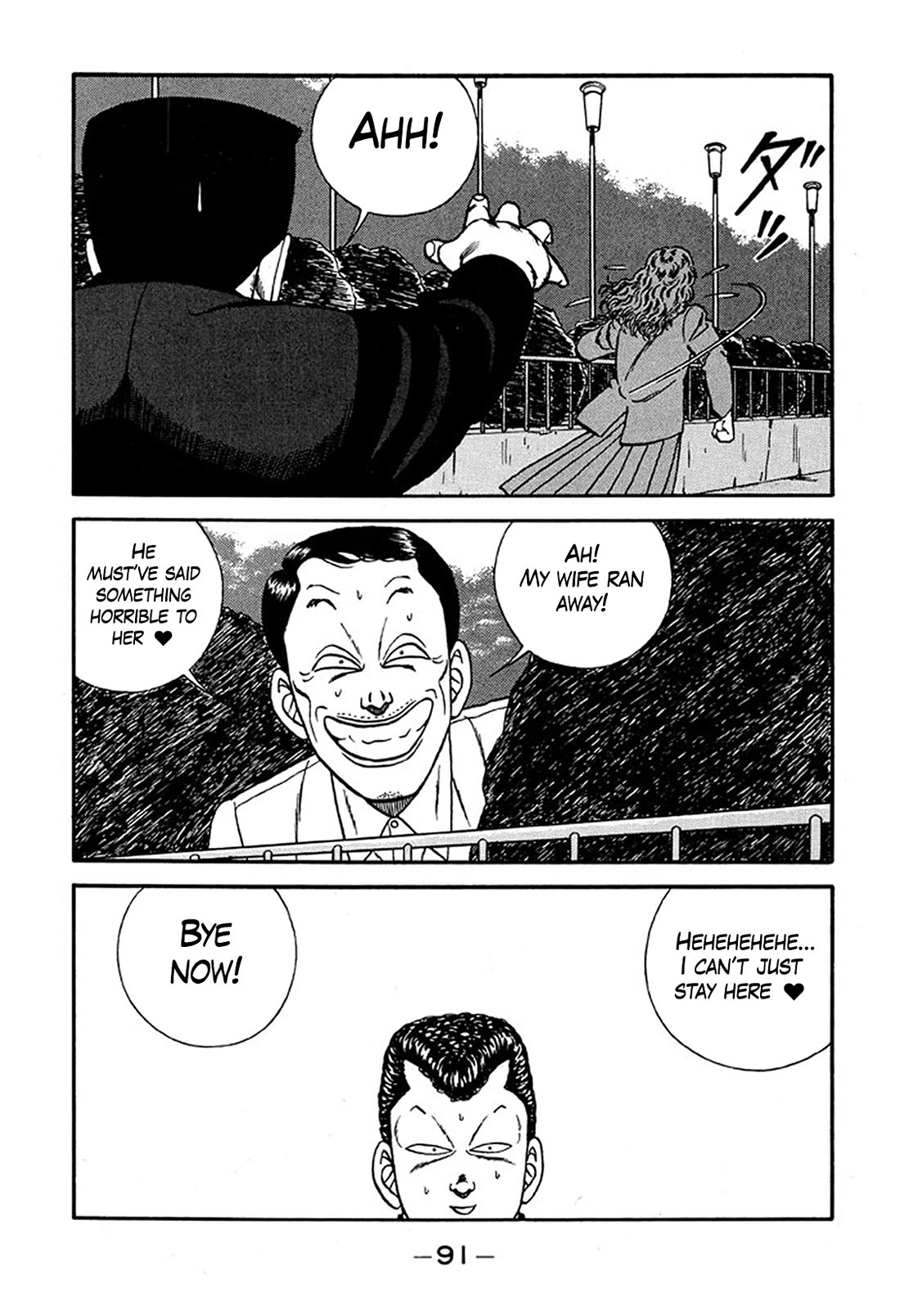 Be-Bop-Highschool Chapter 225 page 27 - Chapter 225: The Delinquent Youth's Romantic Situation