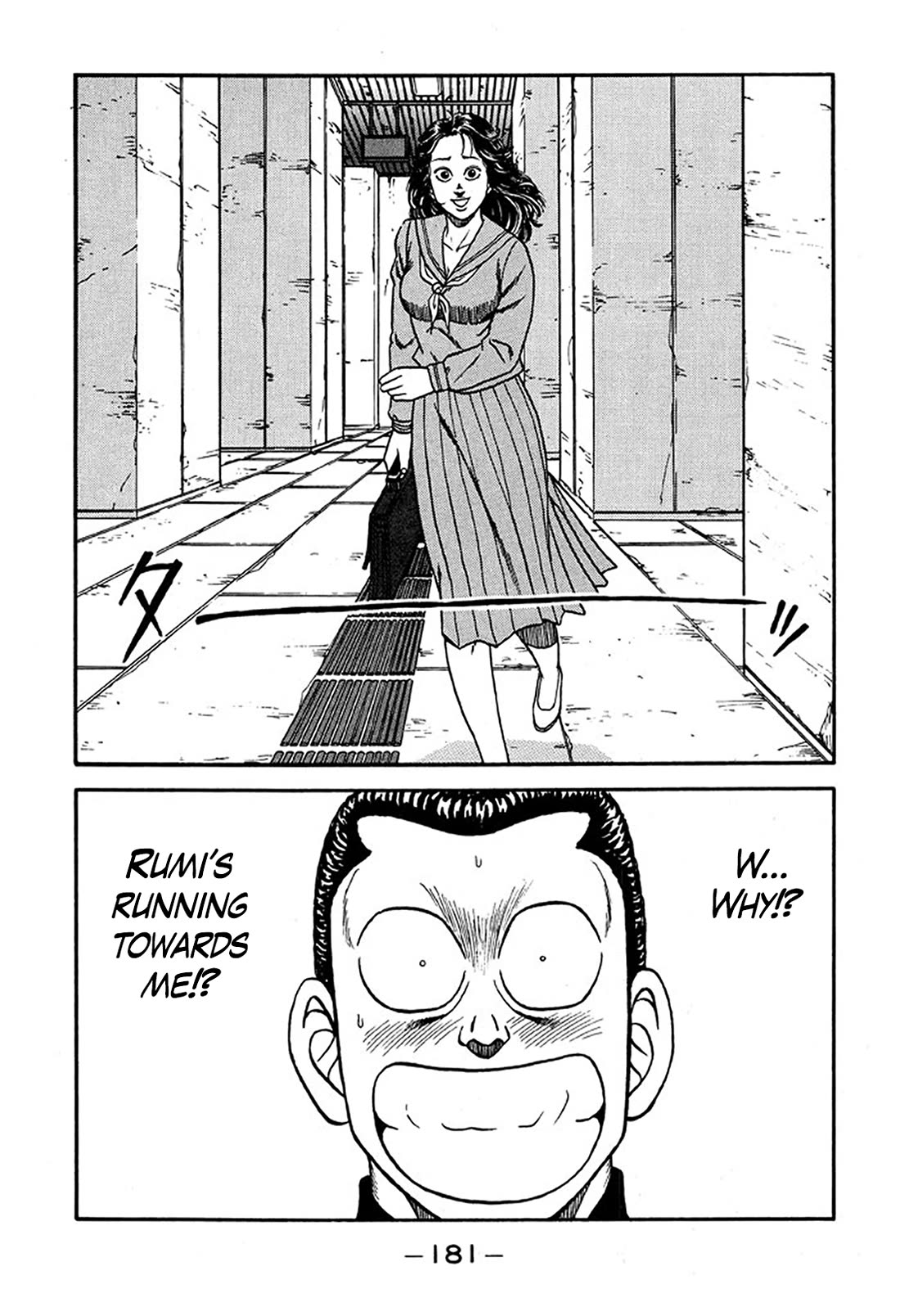 Be-Bop-Highschool Chapter 228 page 15 - Chapter 228: The Young Big Tit King Returns