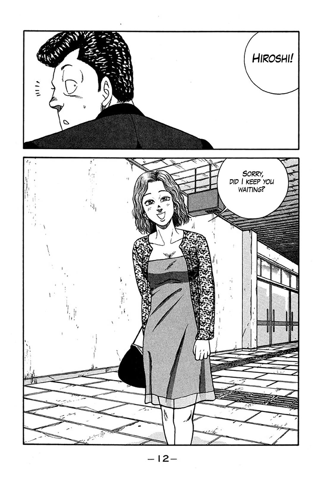 Be-Bop-Highschool Chapter 230 page 11 - Chapter 230: Pre-Emptive Strike in the Romantic Strife