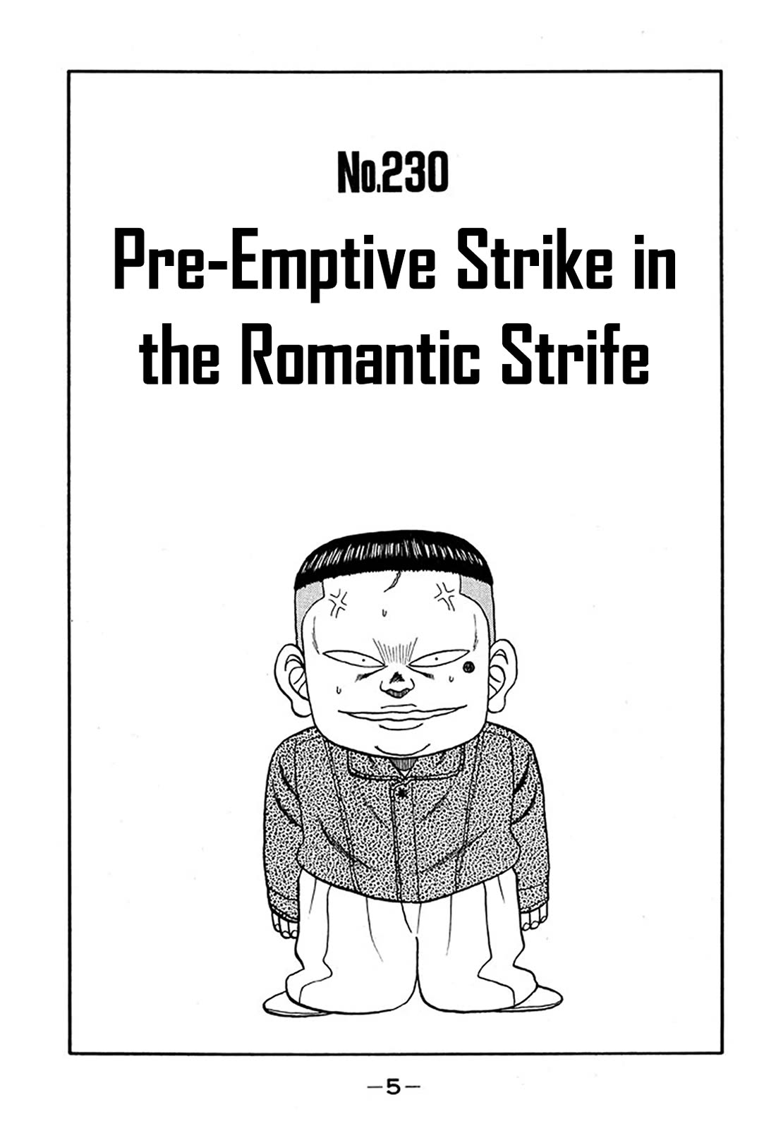 Be-Bop-Highschool Chapter 230 page 4 - Chapter 230: Pre-Emptive Strike in the Romantic Strife