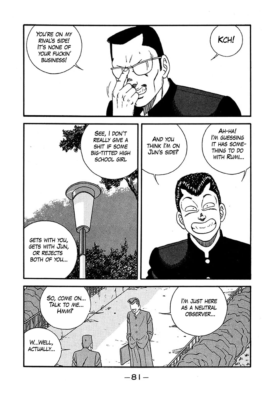 Be-Bop-Highschool Chapter 232 page 17 - Chapter 232: The Delinquent Student's Romantic Battle