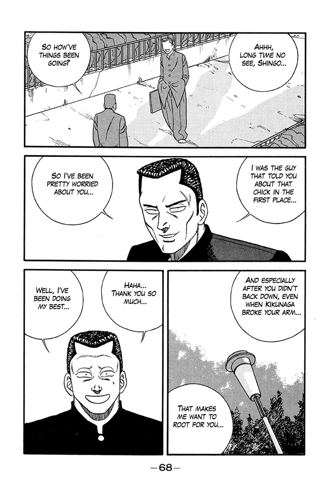 Be-Bop-Highschool Chapter 232 page 4 - Chapter 232: The Delinquent Student's Romantic Battle