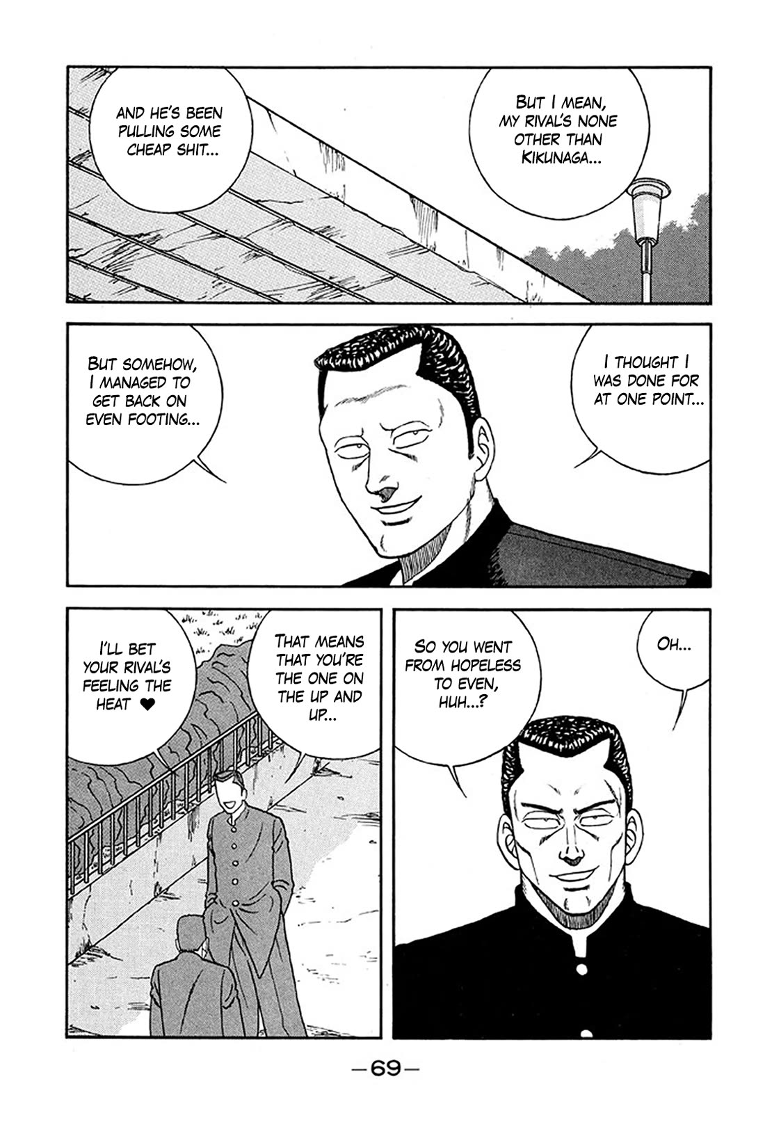 Be-Bop-Highschool Chapter 232 page 5 - Chapter 232: The Delinquent Student's Romantic Battle