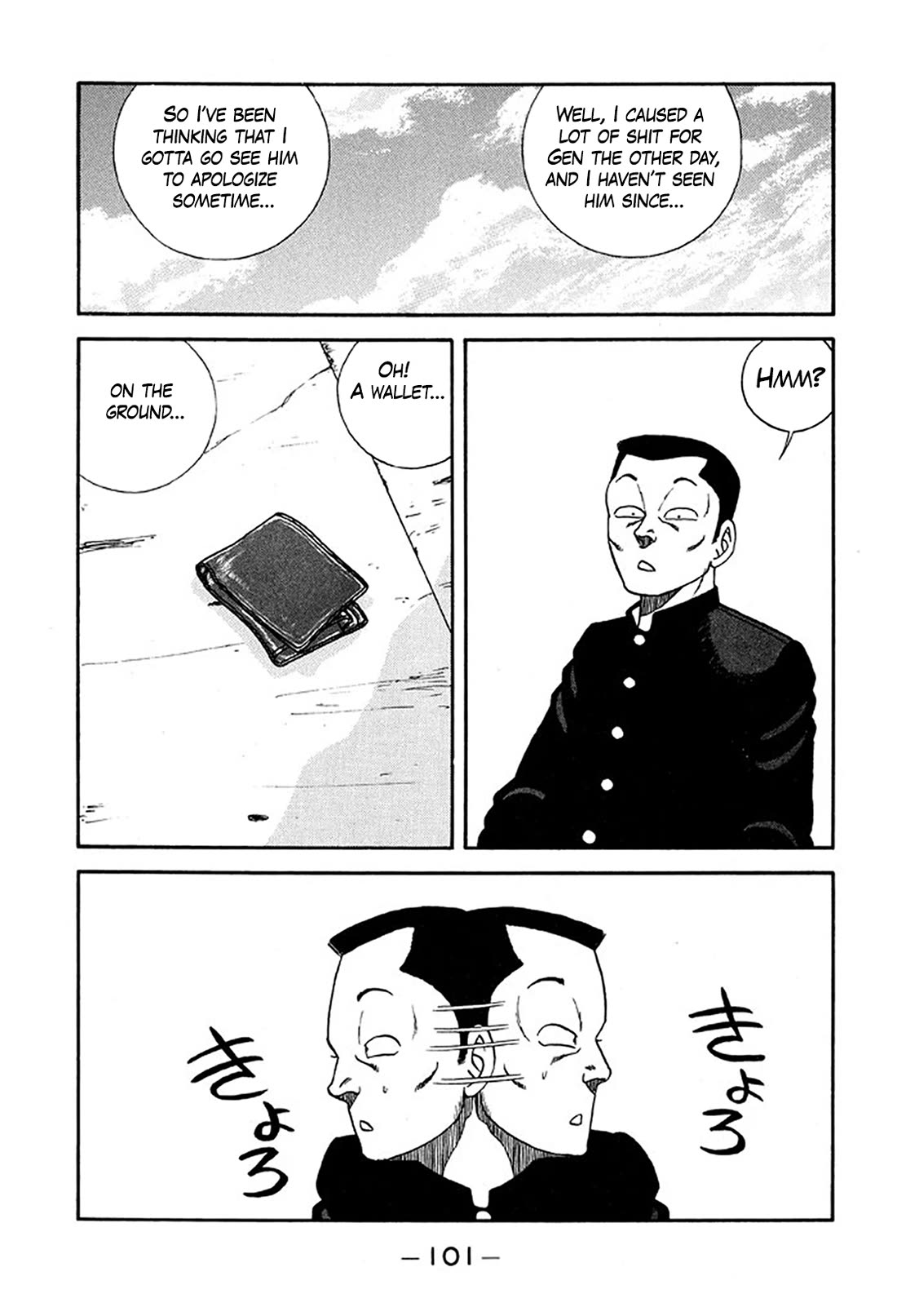Be-Bop-Highschool Chapter 233 page 7 - Chapter 233: Indefatigability of Delinquent Life