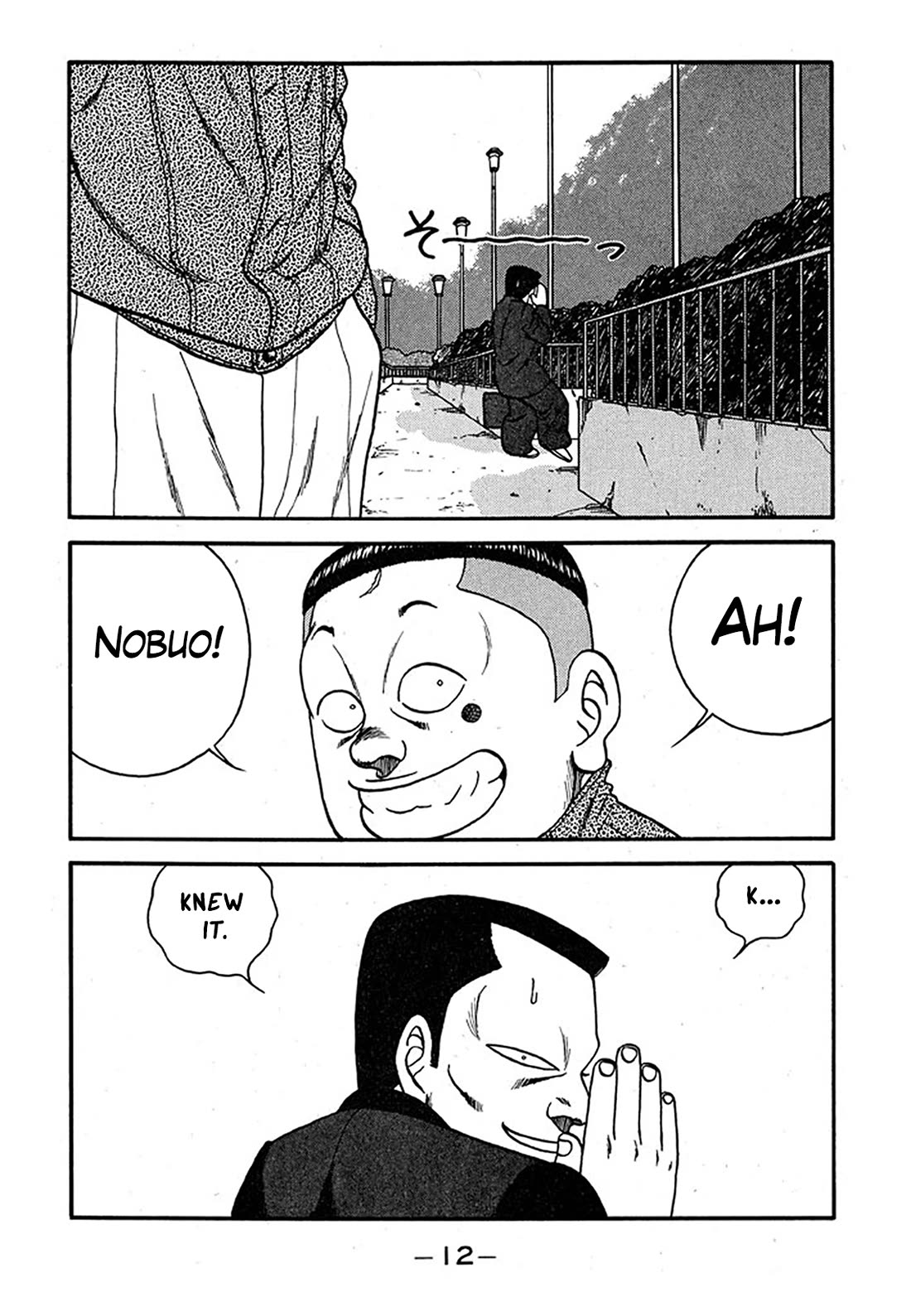 Be-Bop-Highschool Chapter 236 page 11 - Chapter 236: Painstaking Labor on the Mountain Range of Friendship