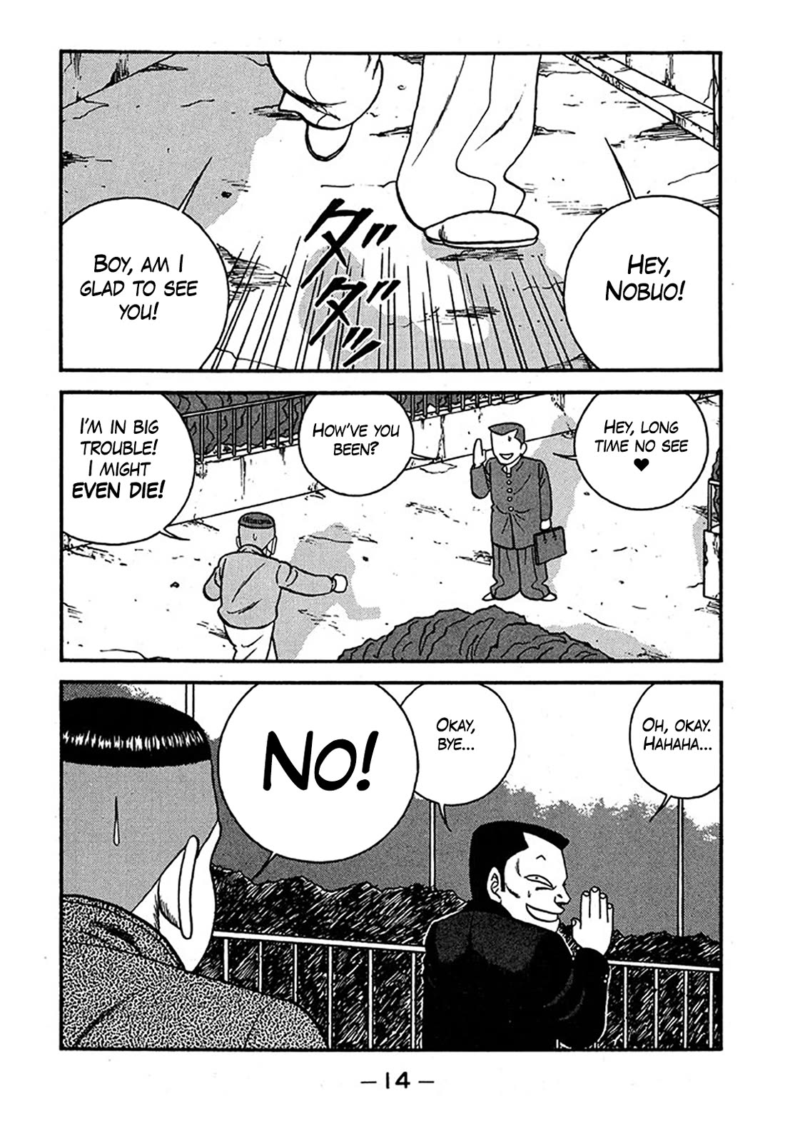 Be-Bop-Highschool Chapter 236 page 13 - Chapter 236: Painstaking Labor on the Mountain Range of Friendship