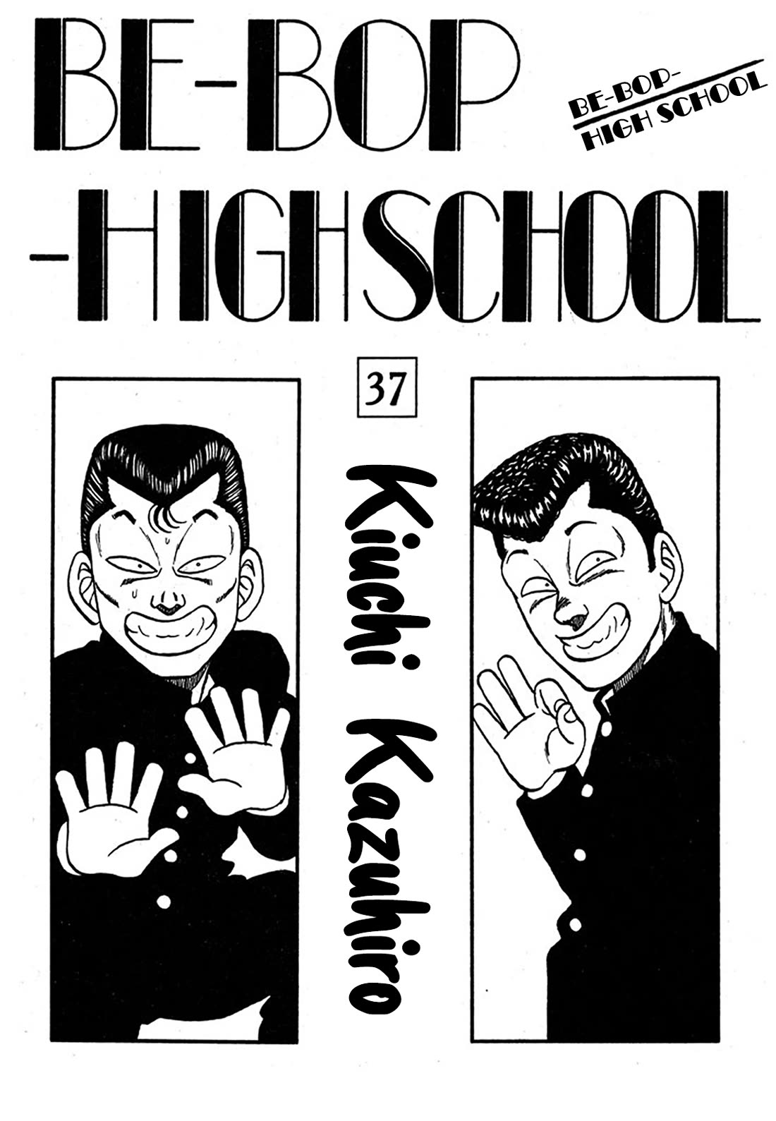 Be-Bop-Highschool Chapter 236 page 2 - Chapter 236: Painstaking Labor on the Mountain Range of Friendship