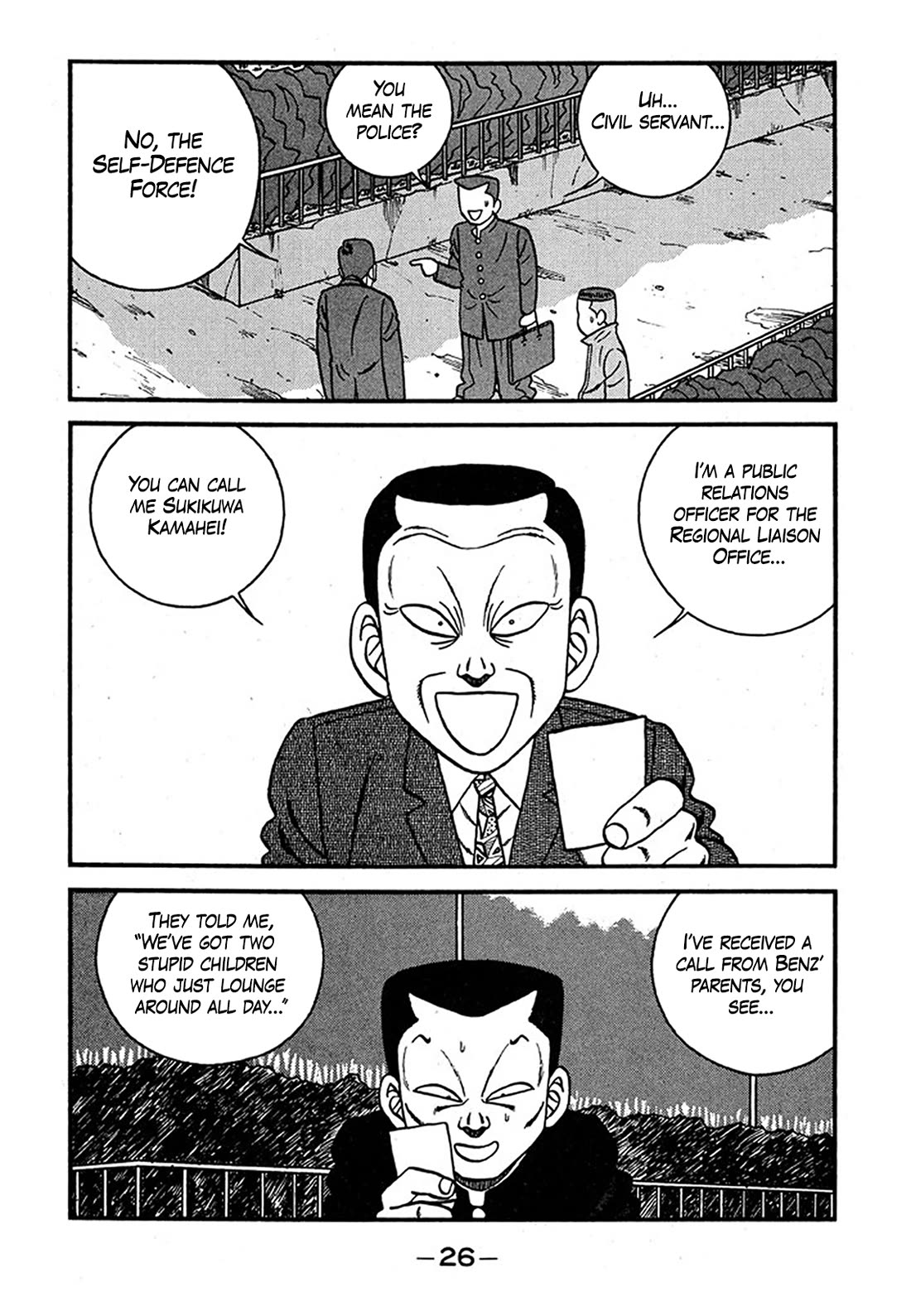 Be-Bop-Highschool Chapter 236 page 25 - Chapter 236: Painstaking Labor on the Mountain Range of Friendship