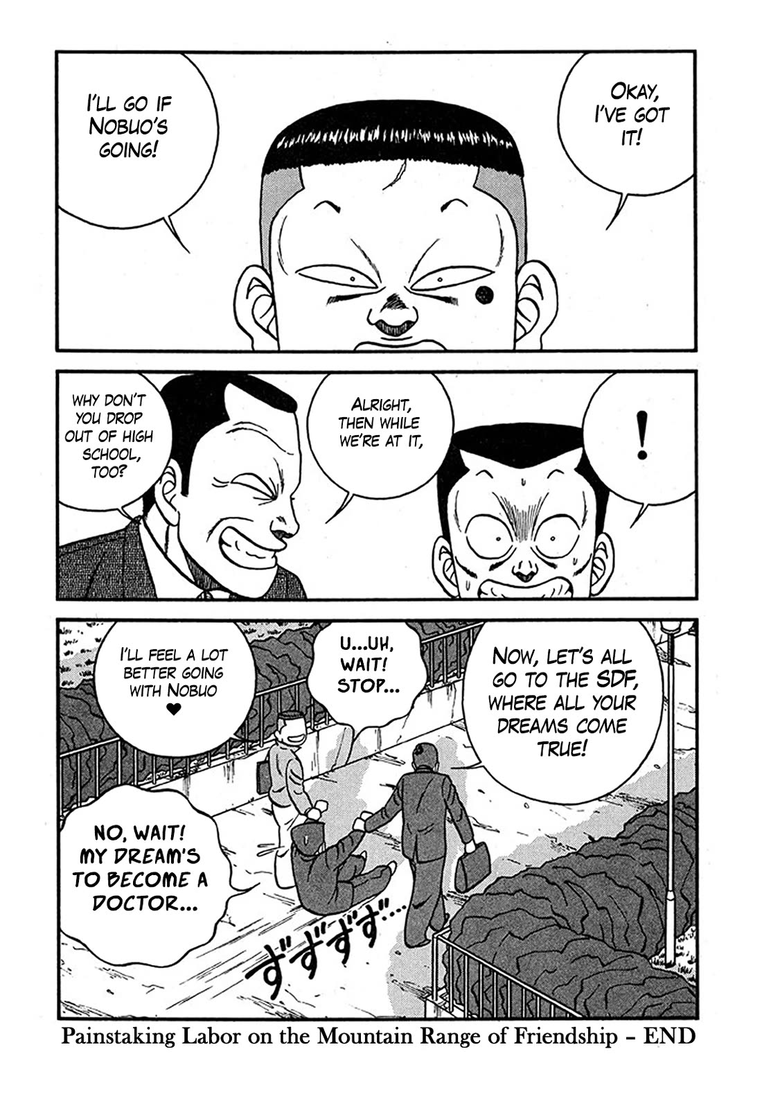 Be-Bop-Highschool Chapter 236 page 33 - Chapter 236: Painstaking Labor on the Mountain Range of Friendship