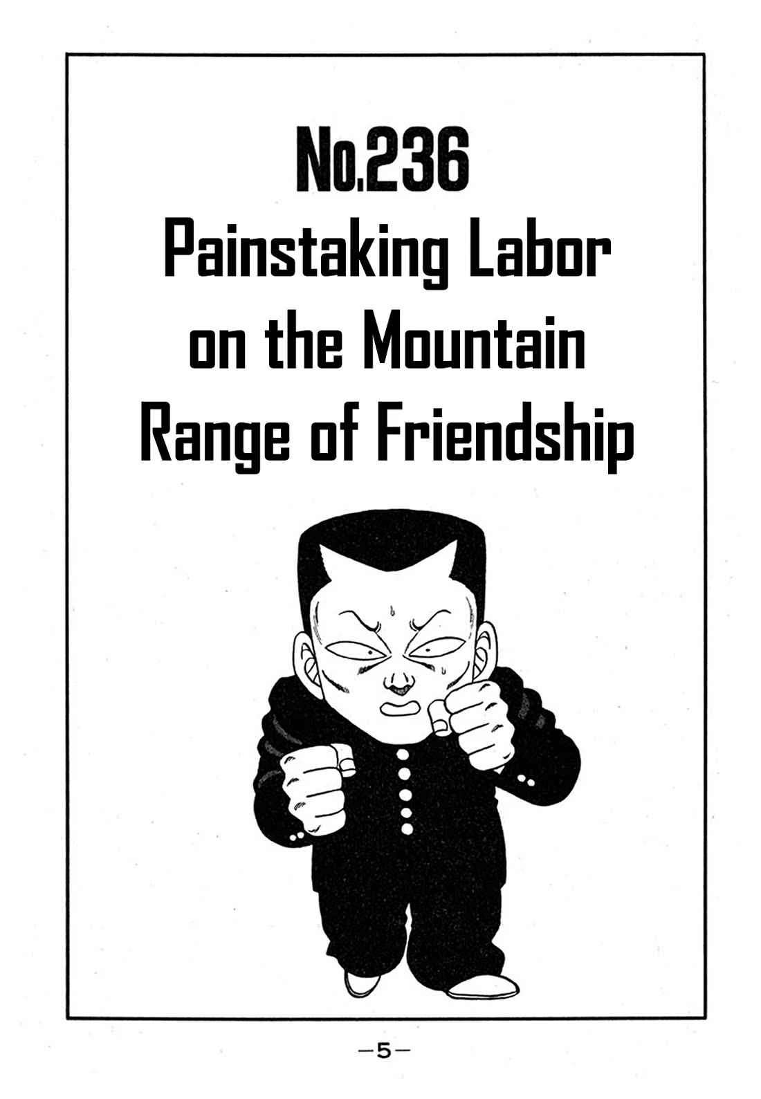 Be-Bop-Highschool Chapter 236 page 4 - Chapter 236: Painstaking Labor on the Mountain Range of Friendship