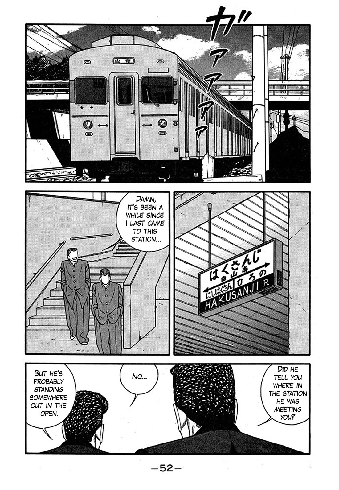 Be-Bop-Highschool Chapter 237 page 18 - Chapter 237: The High School Dimwit Golden Legend