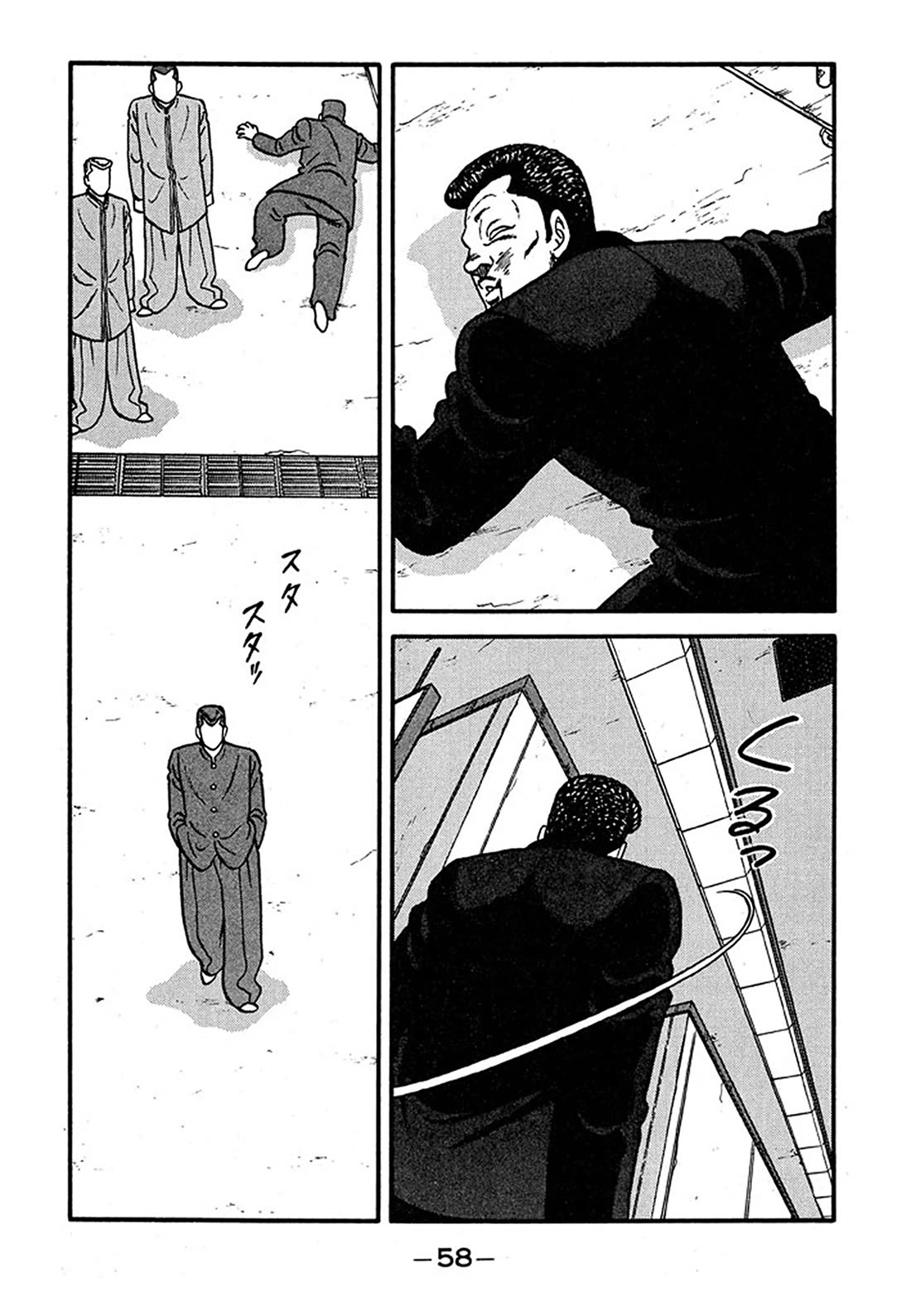 Be-Bop-Highschool Chapter 237 page 24 - Chapter 237: The High School Dimwit Golden Legend