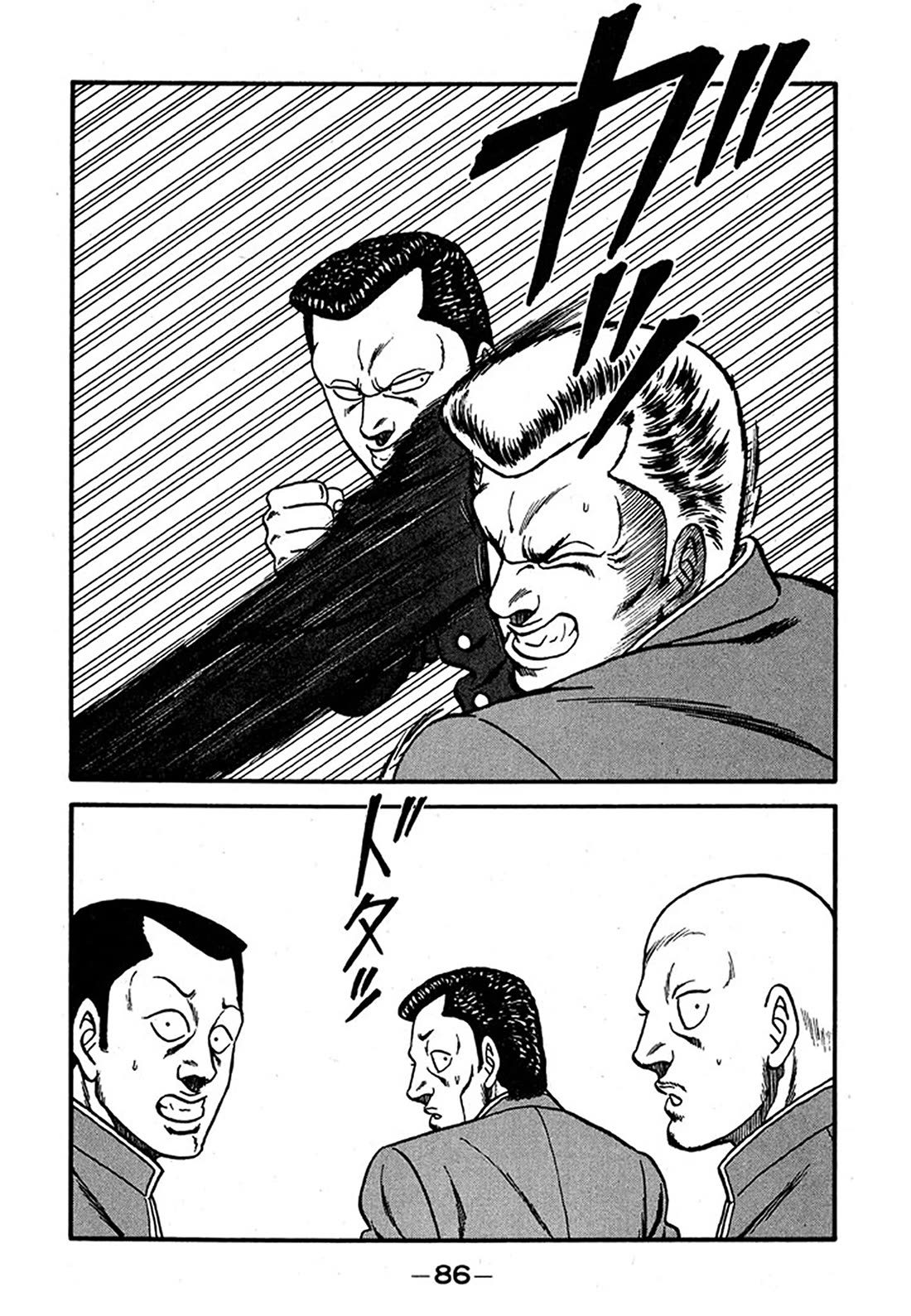 Be-Bop-Highschool Chapter 237 page 52 - Chapter 237: The High School Dimwit Golden Legend