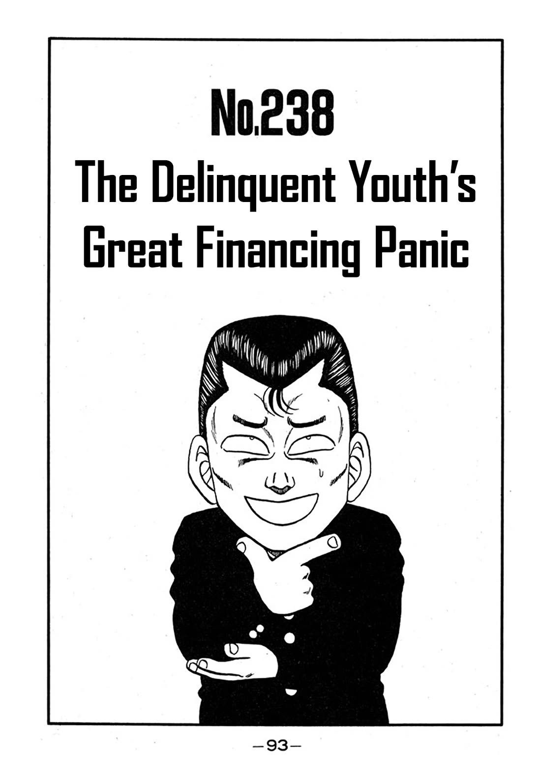 Be-Bop-Highschool Chapter 238 page 1 - Chapter 238: The Delinquent Youth's Great Financing Panic