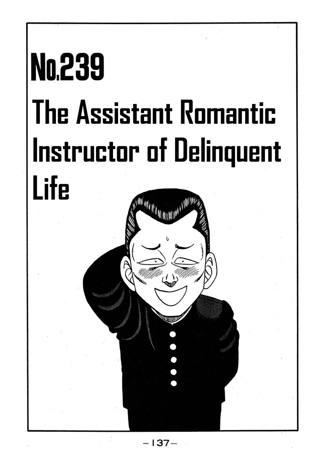 Be-Bop-Highschool Chapter 239 page 1 - Chapter 239: The Assistant Romantic Instructor of Delinquent Life