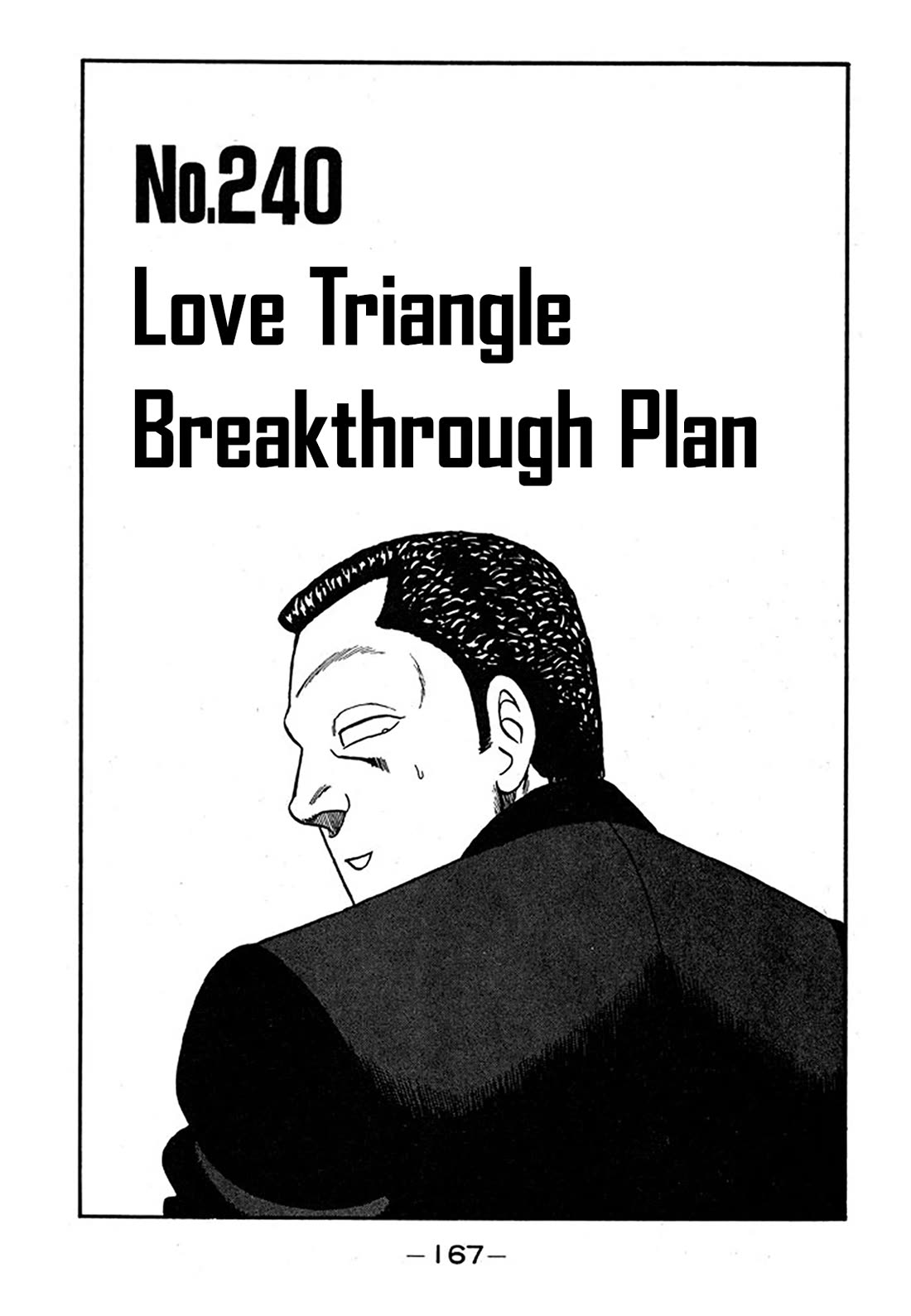 Be-Bop-Highschool Chapter 240 page 1 - Chapter 240: Love Triangle Breakthrough Plan