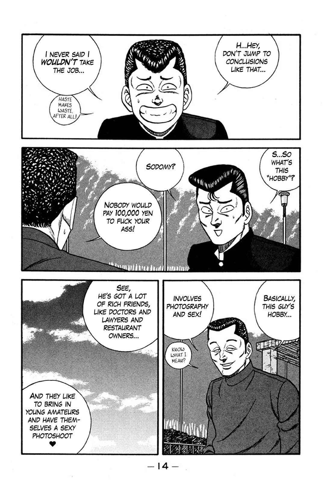 Be-Bop-Highschool Chapter 242 page 13 - Chapter 242: The Poor Youth Troupe's Get-Rich-Quick Scheme