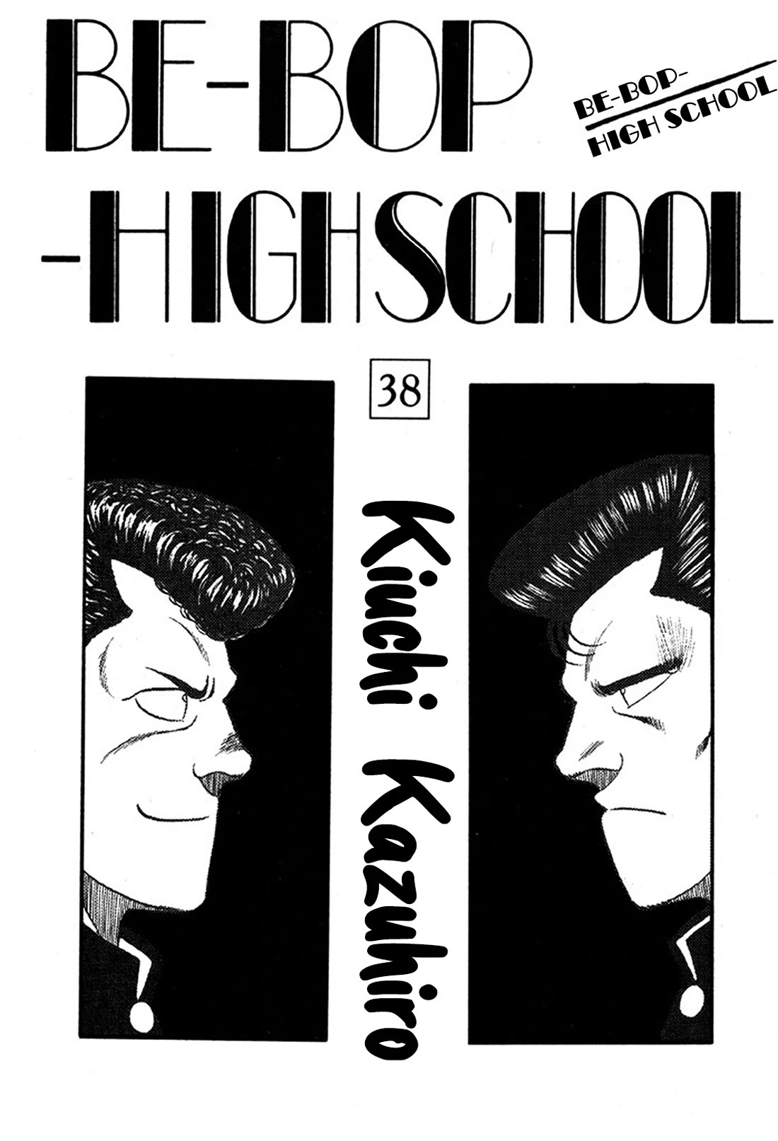Be-Bop-Highschool Chapter 242 page 2 - Chapter 242: The Poor Youth Troupe's Get-Rich-Quick Scheme
