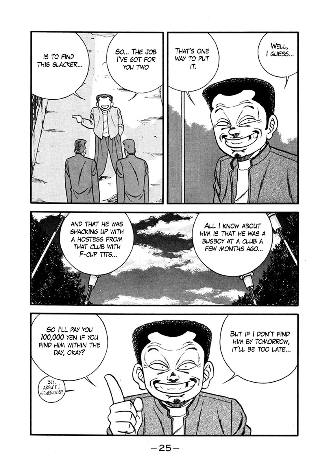 Be-Bop-Highschool Chapter 242 page 24 - Chapter 242: The Poor Youth Troupe's Get-Rich-Quick Scheme