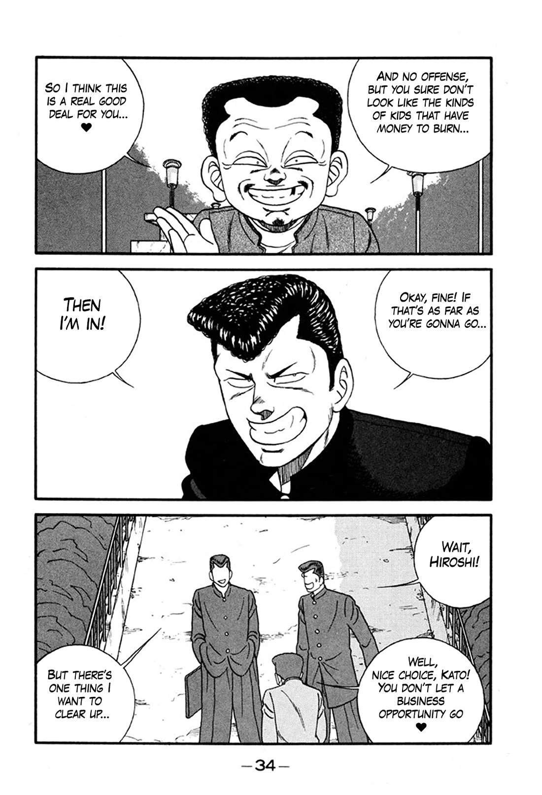 Be-Bop-Highschool Chapter 242 page 33 - Chapter 242: The Poor Youth Troupe's Get-Rich-Quick Scheme