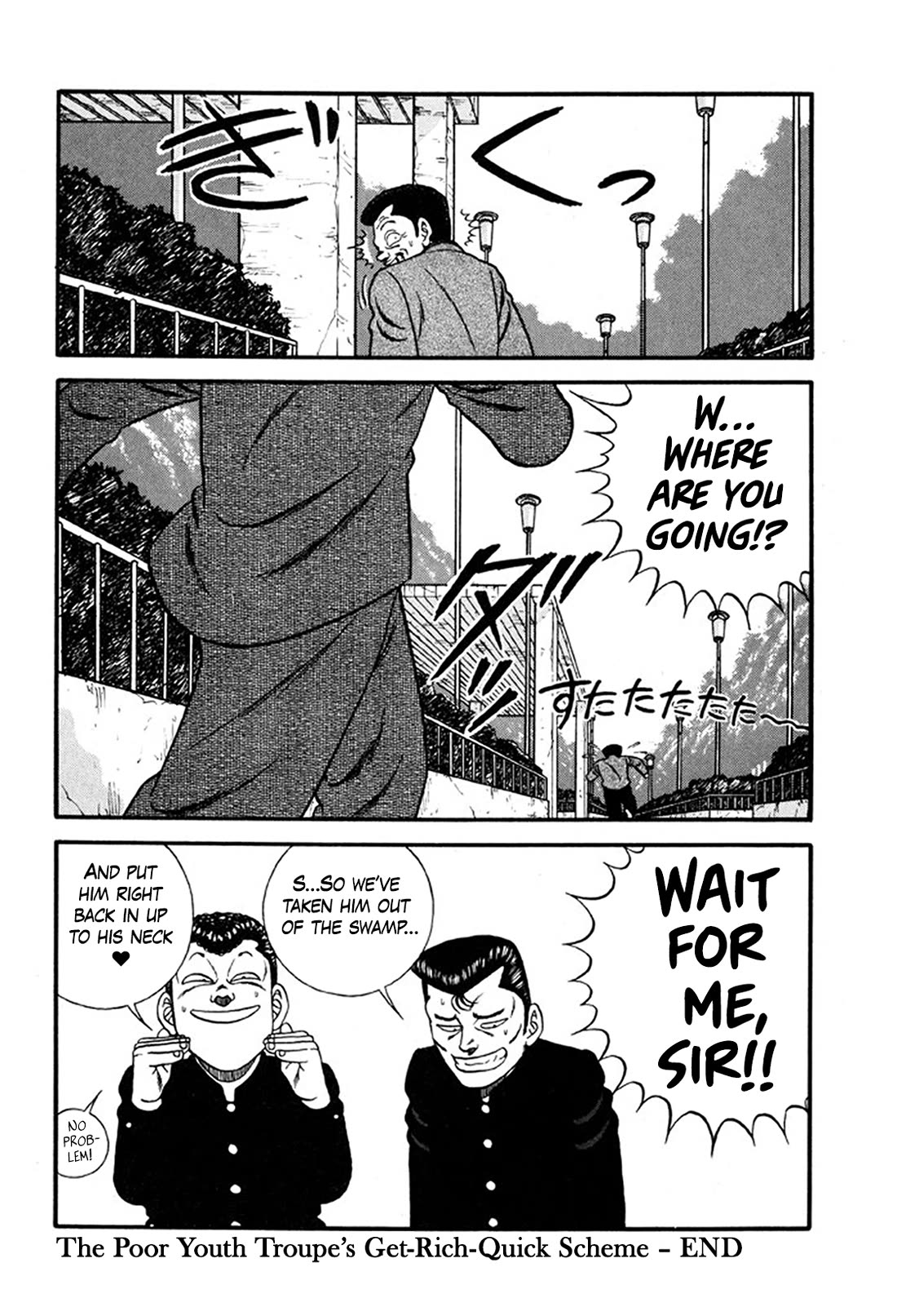 Be-Bop-Highschool Chapter 242 page 47 - Chapter 242: The Poor Youth Troupe's Get-Rich-Quick Scheme