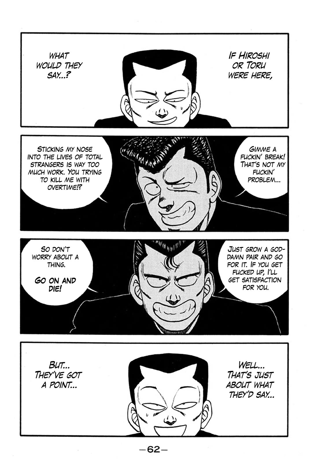 Be-Bop-Highschool Chapter 243 page 14 - Chapter 243: The Delinquent Youth Counselling Office: Beginner's Course