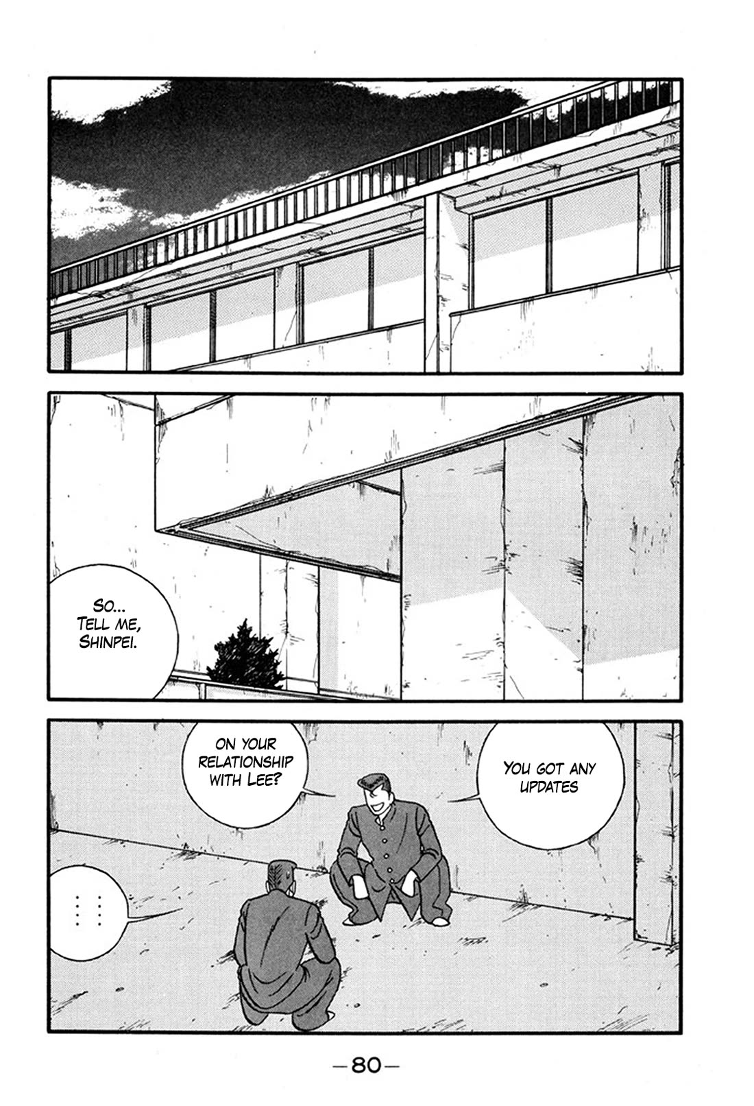 Be-Bop-Highschool Chapter 244 page 2 - Chapter 244: The Delinquent Youth's Encyclopedia of Pure Love
