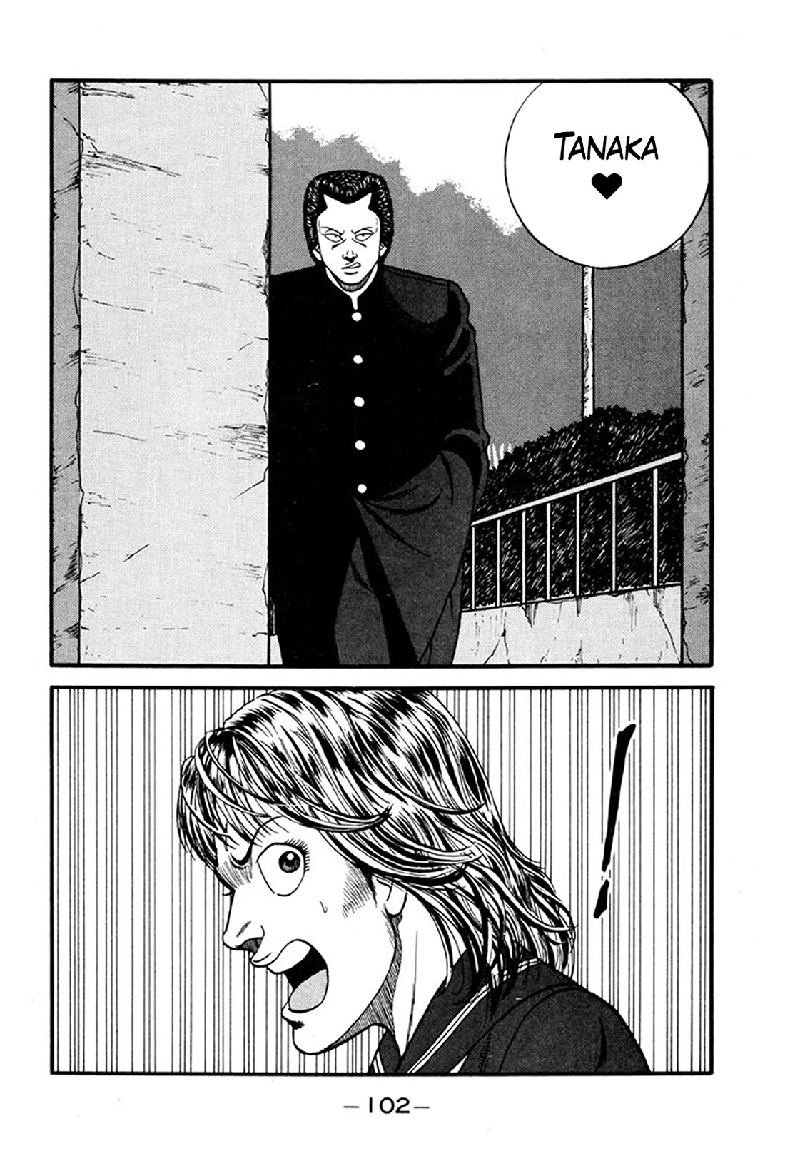 Be-Bop-Highschool Chapter 244 page 24 - Chapter 244: The Delinquent Youth's Encyclopedia of Pure Love
