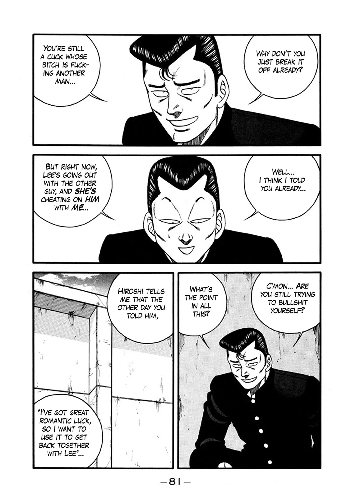 Be-Bop-Highschool Chapter 244 page 3 - Chapter 244: The Delinquent Youth's Encyclopedia of Pure Love