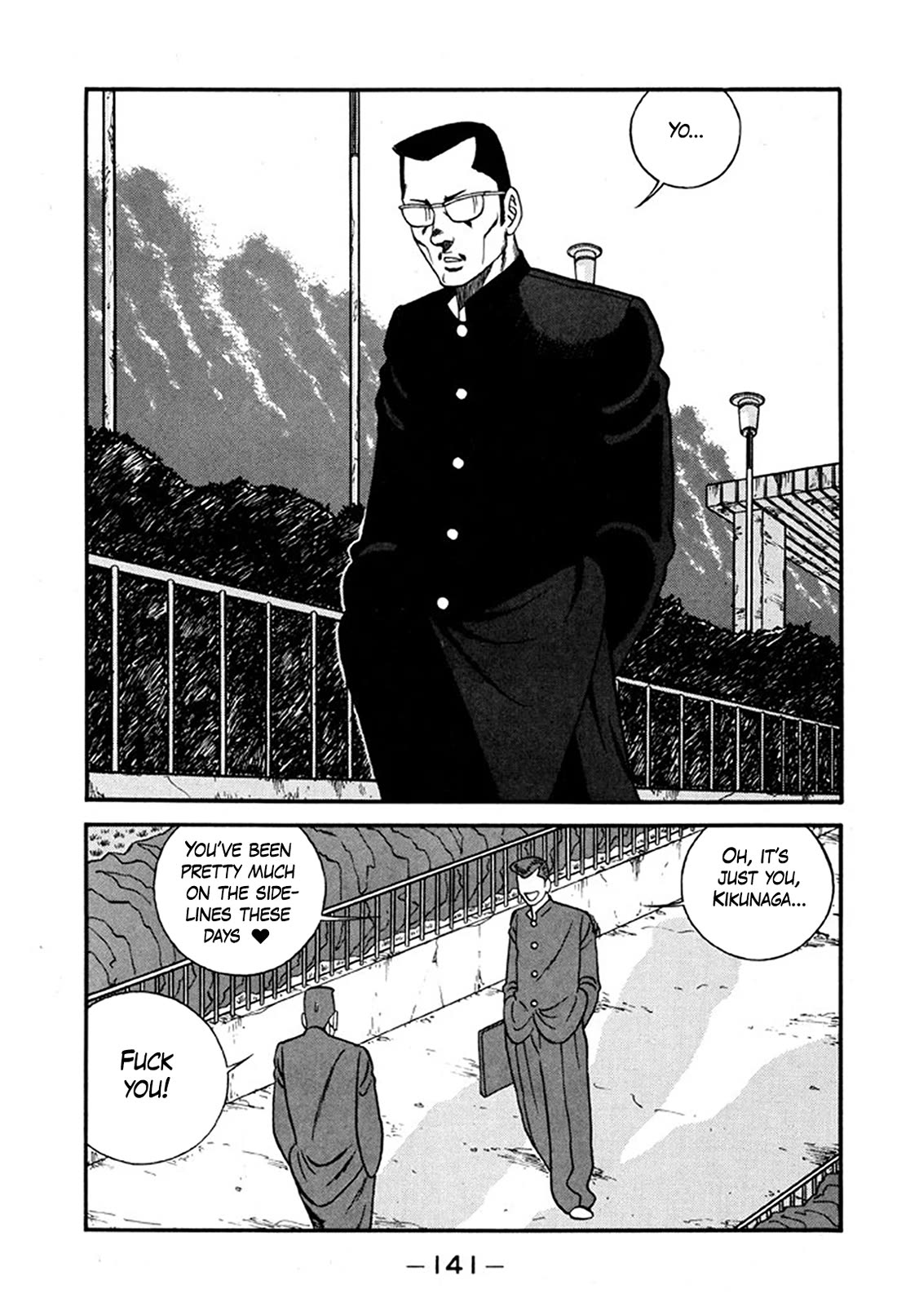 Be-Bop-Highschool Chapter 246 page 3 - Chapter 246: Love Triangle Elimination Plan