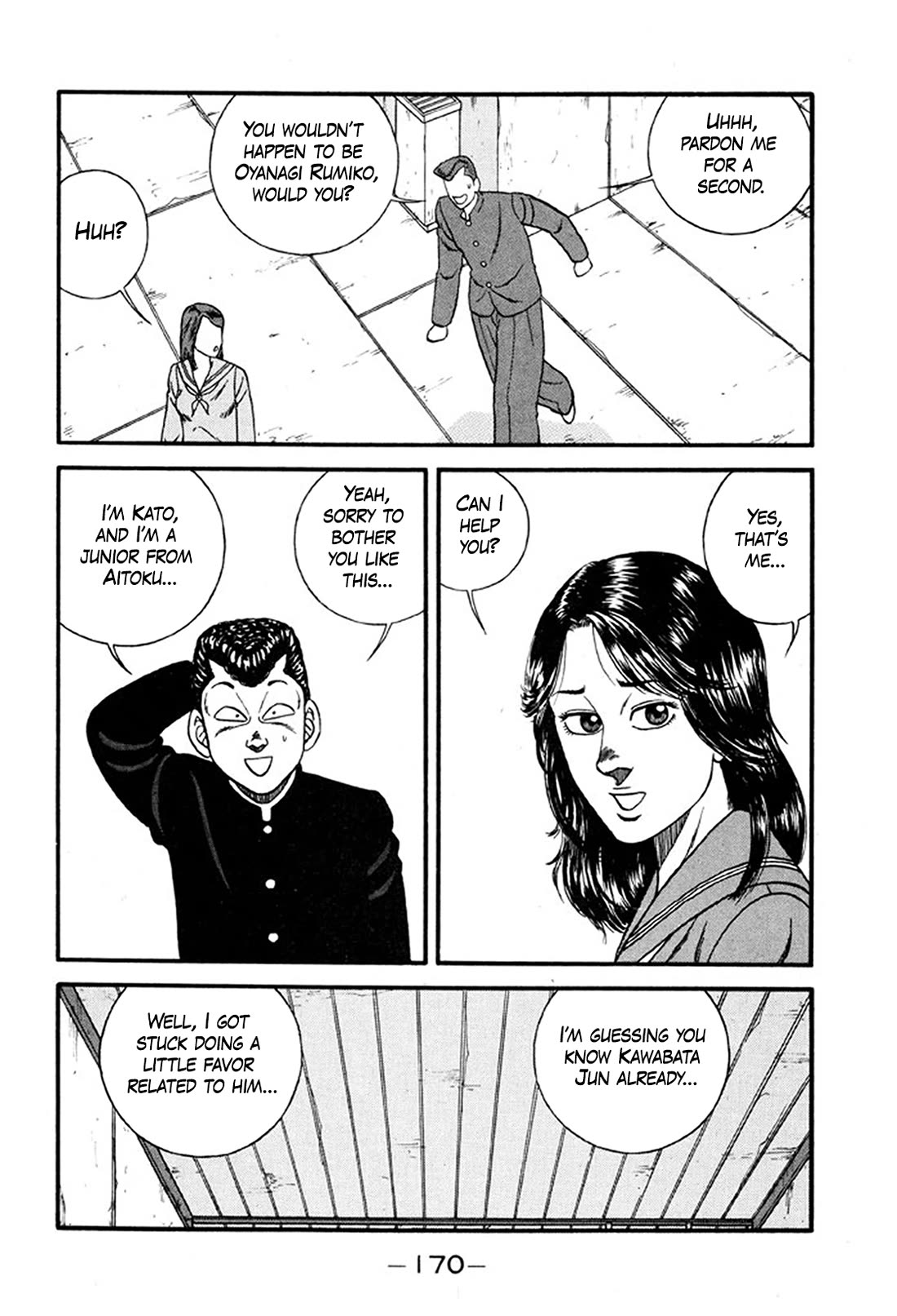 Be-Bop-Highschool Chapter 246 page 32 - Chapter 246: Love Triangle Elimination Plan