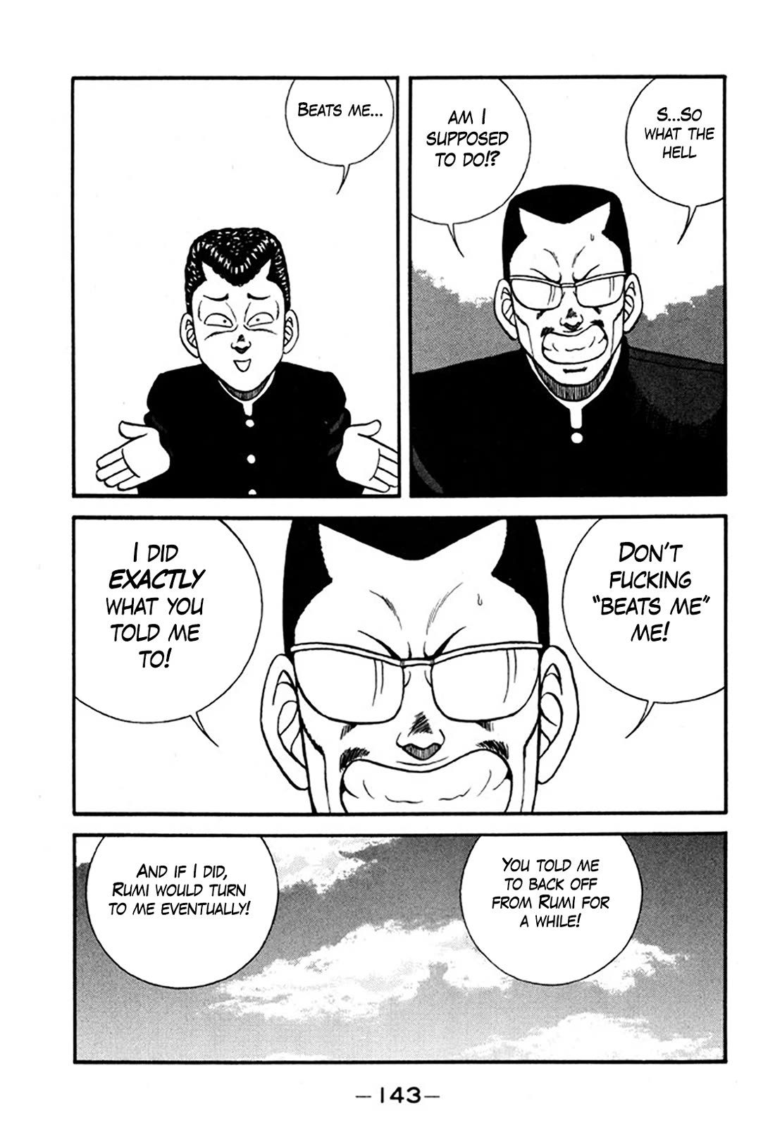 Be-Bop-Highschool Chapter 246 page 5 - Chapter 246: Love Triangle Elimination Plan