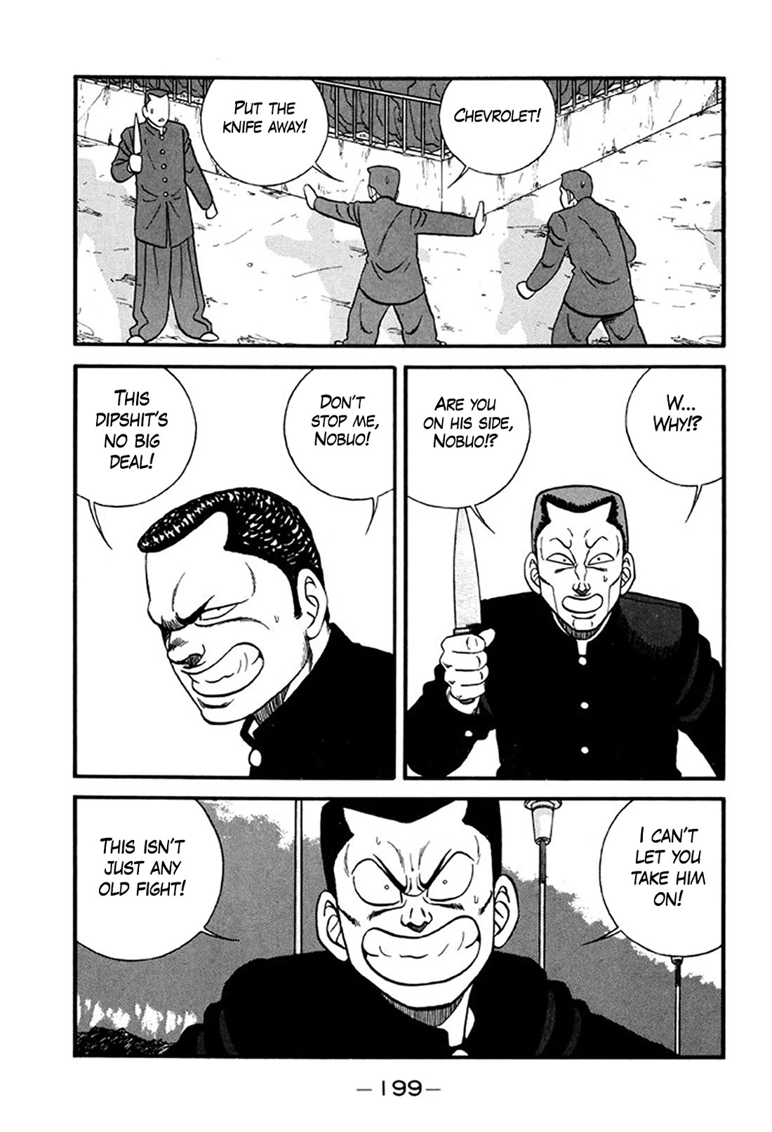 Be-Bop-Highschool Chapter 247 page 17 - Chapter 247: The Three Stupid Thieves