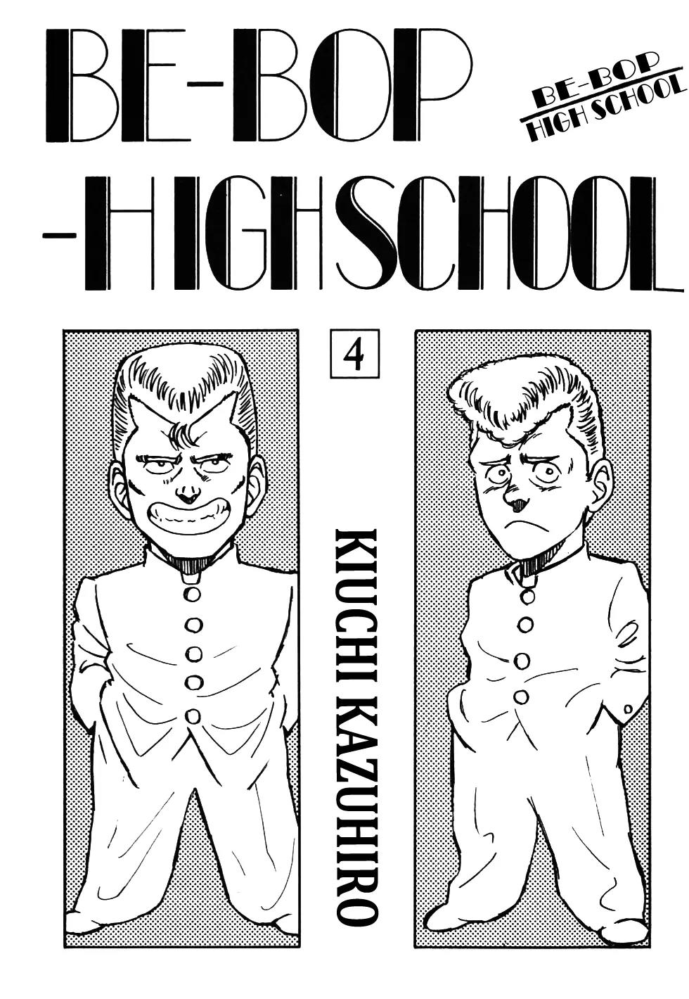 Be-Bop-Highschool Chapter 32 page 4 - Chapter 32: The High School Dimwit Elegy