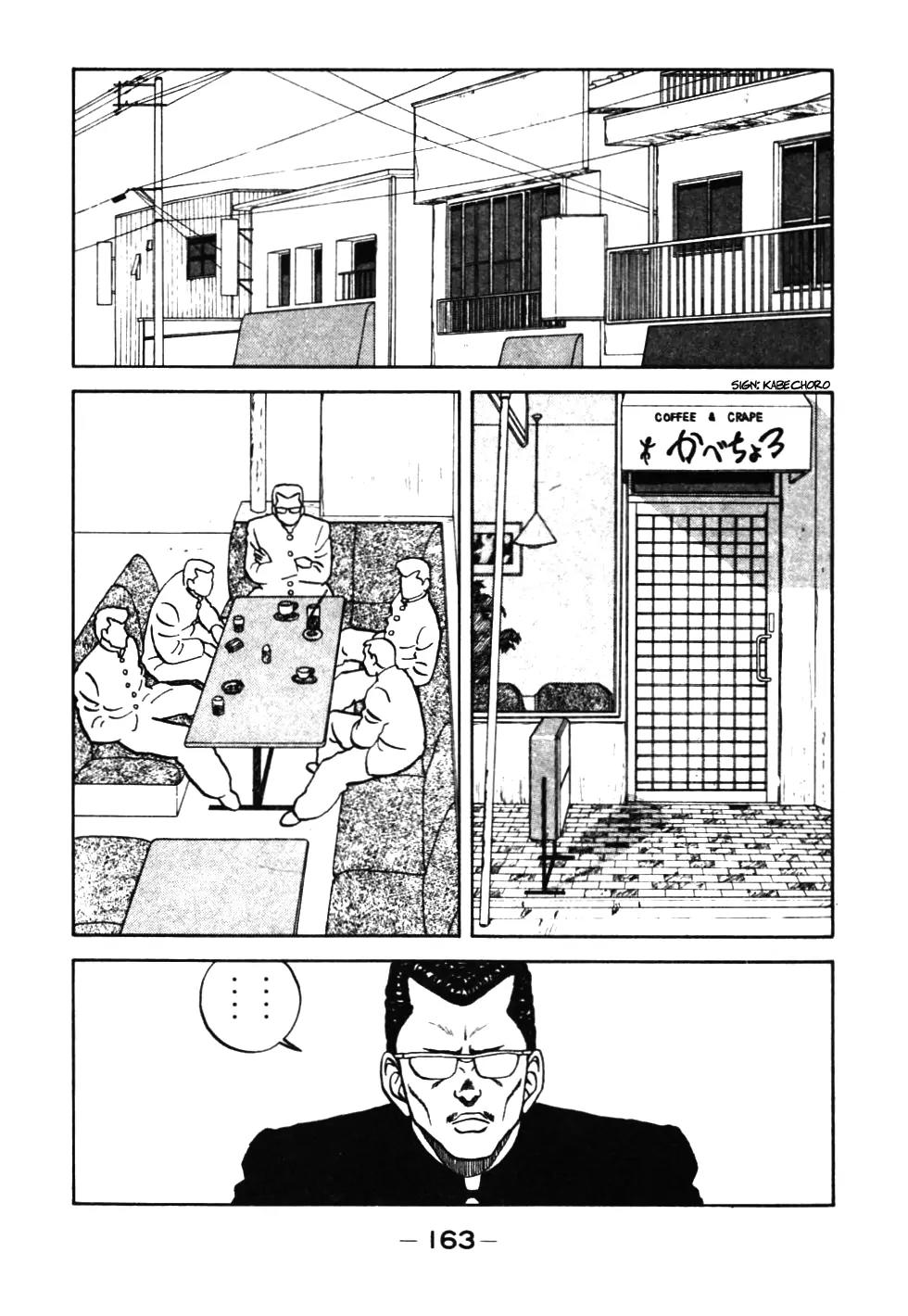 Be-Bop-Highschool Chapter 37 page 40 - Chapter 37: The High School Dimwit Rhapsody