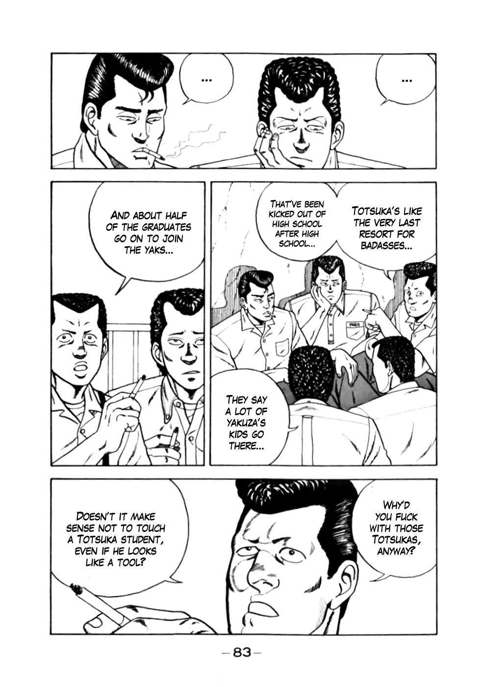 Be-Bop-Highschool Chapter 4 page 11 - Chapter 4: The Off-School Brawl
