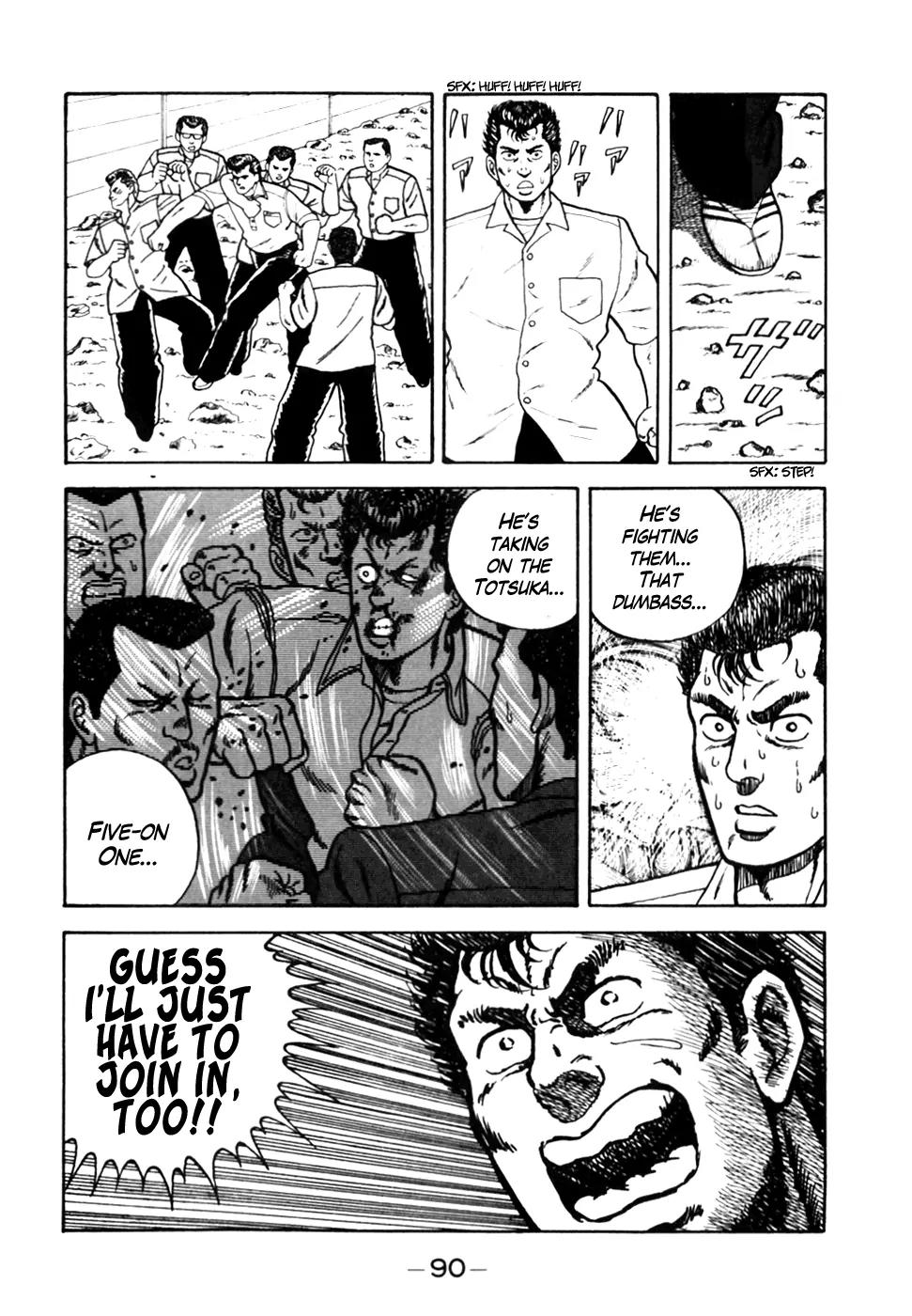Be-Bop-Highschool Chapter 4 page 18 - Chapter 4: The Off-School Brawl