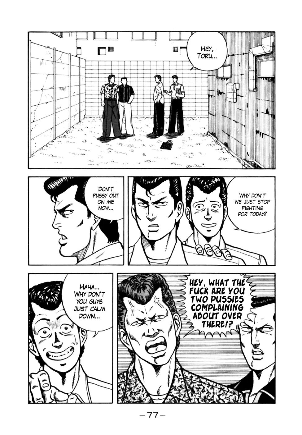 Be-Bop-Highschool Chapter 4 page 5 - Chapter 4: The Off-School Brawl
