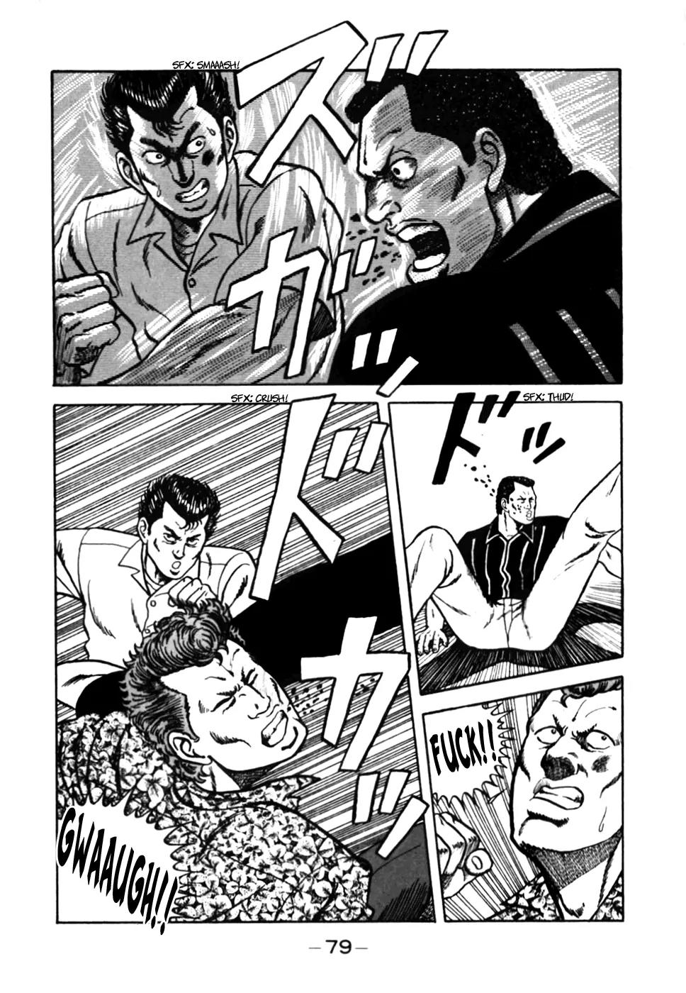Be-Bop-Highschool Chapter 4 page 7 - Chapter 4: The Off-School Brawl