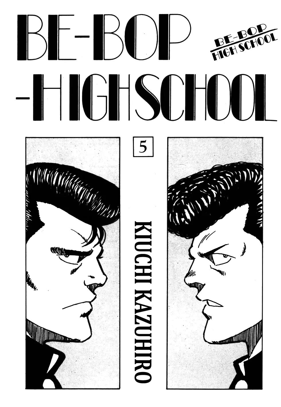 Be-Bop-Highschool Chapter 41 page 4 - Chapter 41: The Rise and Fall of the Imp Army