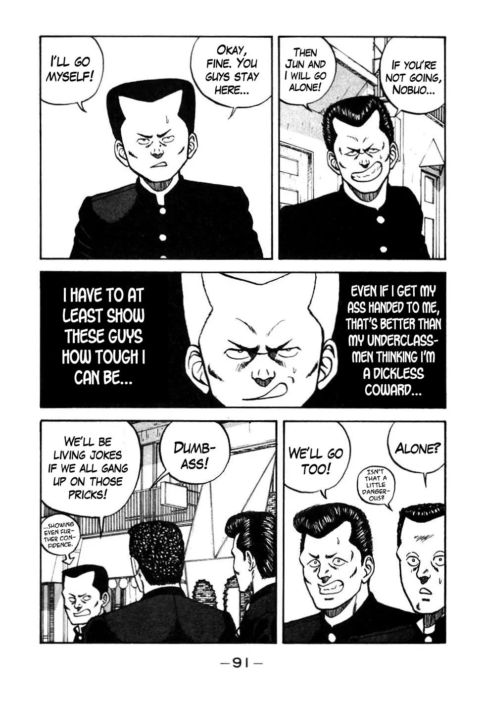 Be-Bop-Highschool Chapter 45 page 7 - Chapter 45: Blockhead Sankichi and the Crew-Cut of Duty