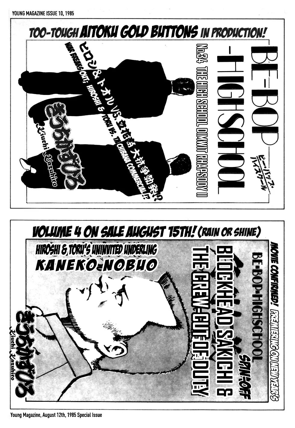 Be-Bop-Highschool Chapter 48 page 24 - Chapter 48: Walking Along the Delinquent Highway