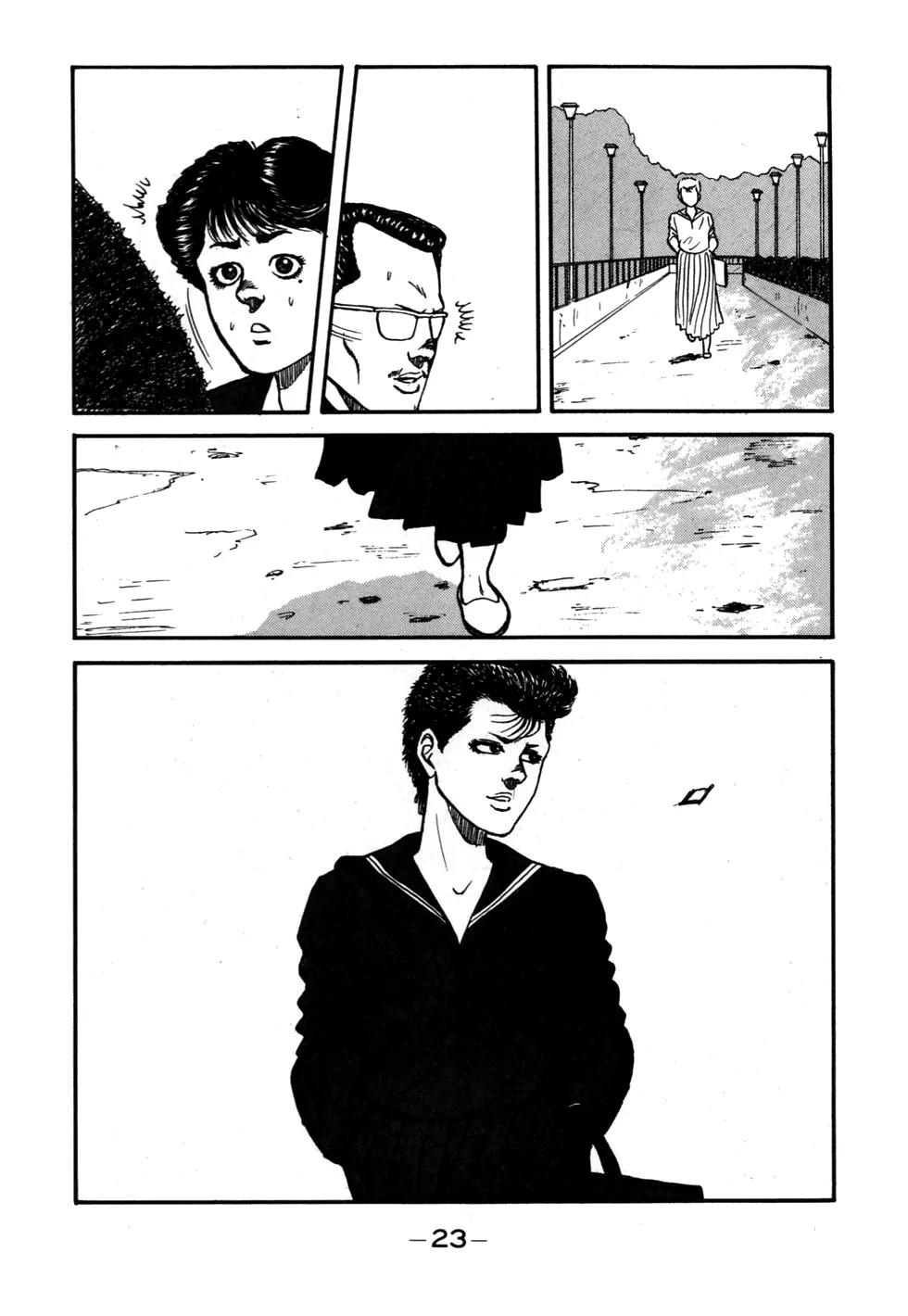 Be-Bop-Highschool Chapter 49 page 24 - Chapter 49: Pure-Love Boss' Romantic Regrets