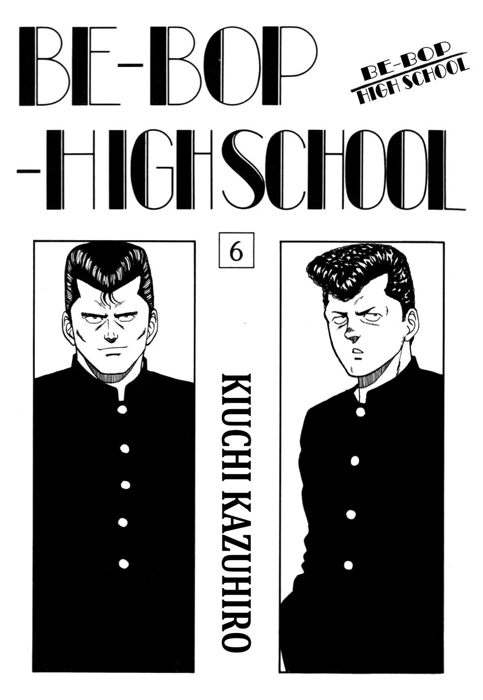 Be-Bop-Highschool Chapter 49 page 4 - Chapter 49: Pure-Love Boss' Romantic Regrets