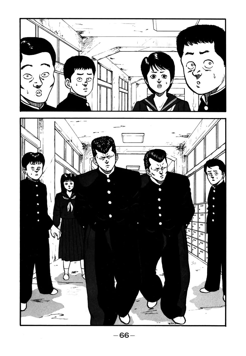 Be-Bop-Highschool Chapter 52 page 2 - Chapter 52: One Man's Desert of Youth