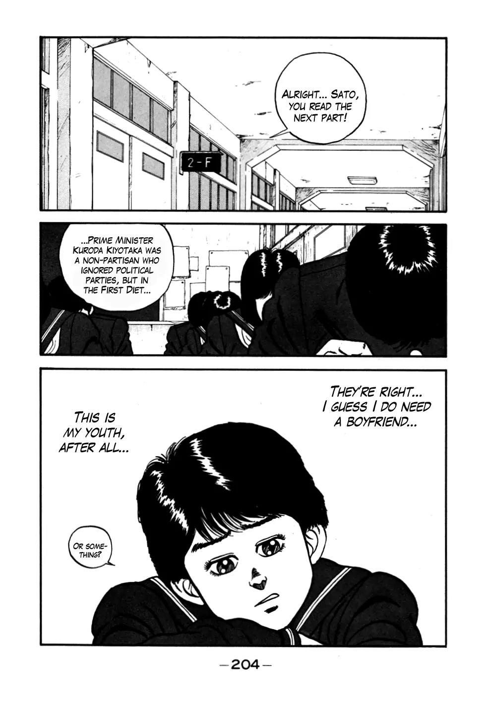 Be-Bop-Highschool Chapter 56 page 4 - Chapter 56: The Peerless Maiden's Heart