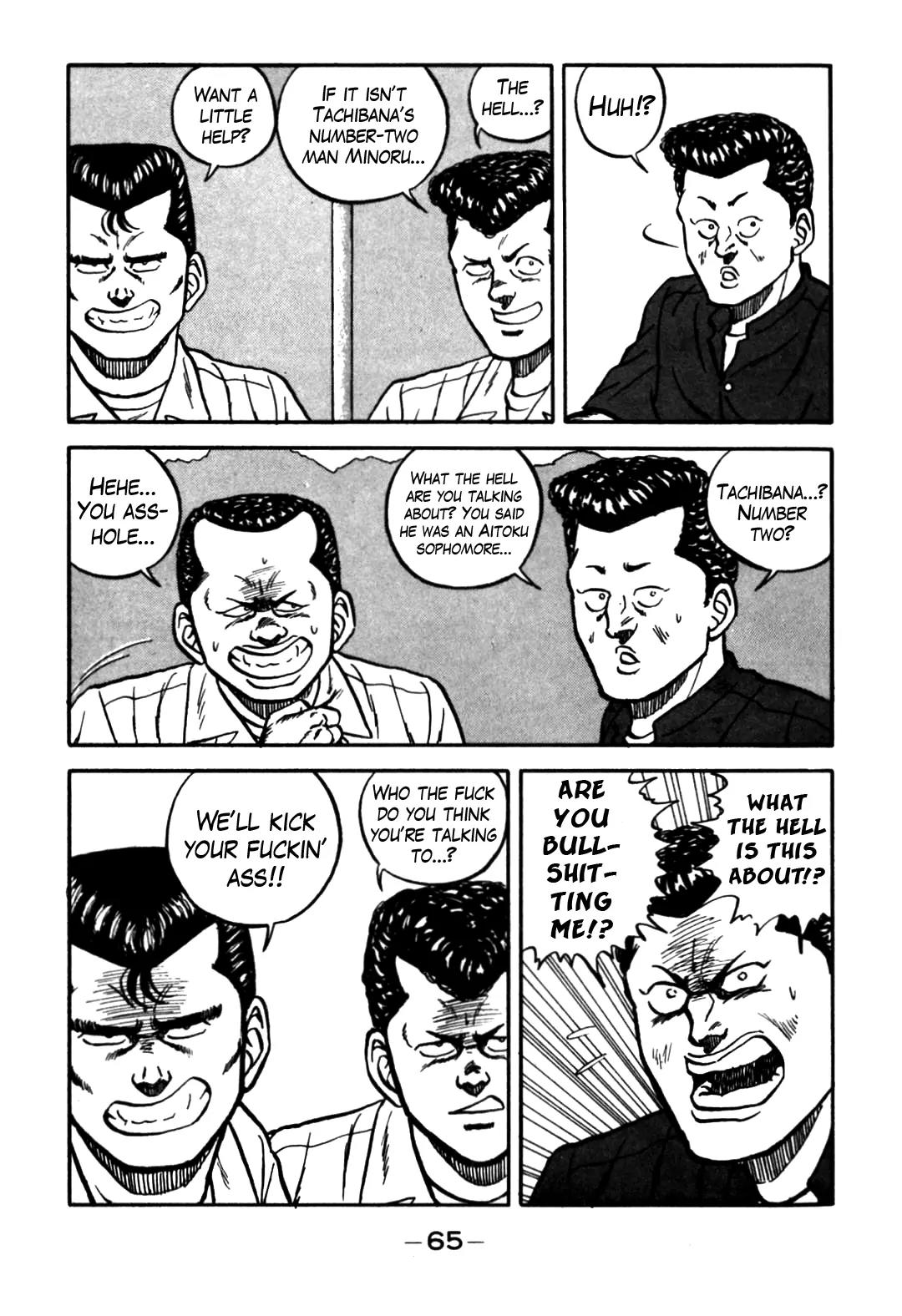 Be-Bop-Highschool Chapter 61 page 17 - Chapter 61: The Highschool Dimwit March