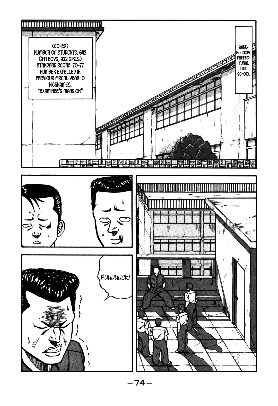 Be-Bop-Highschool Chapter 61 page 26 - Chapter 61: The Highschool Dimwit March