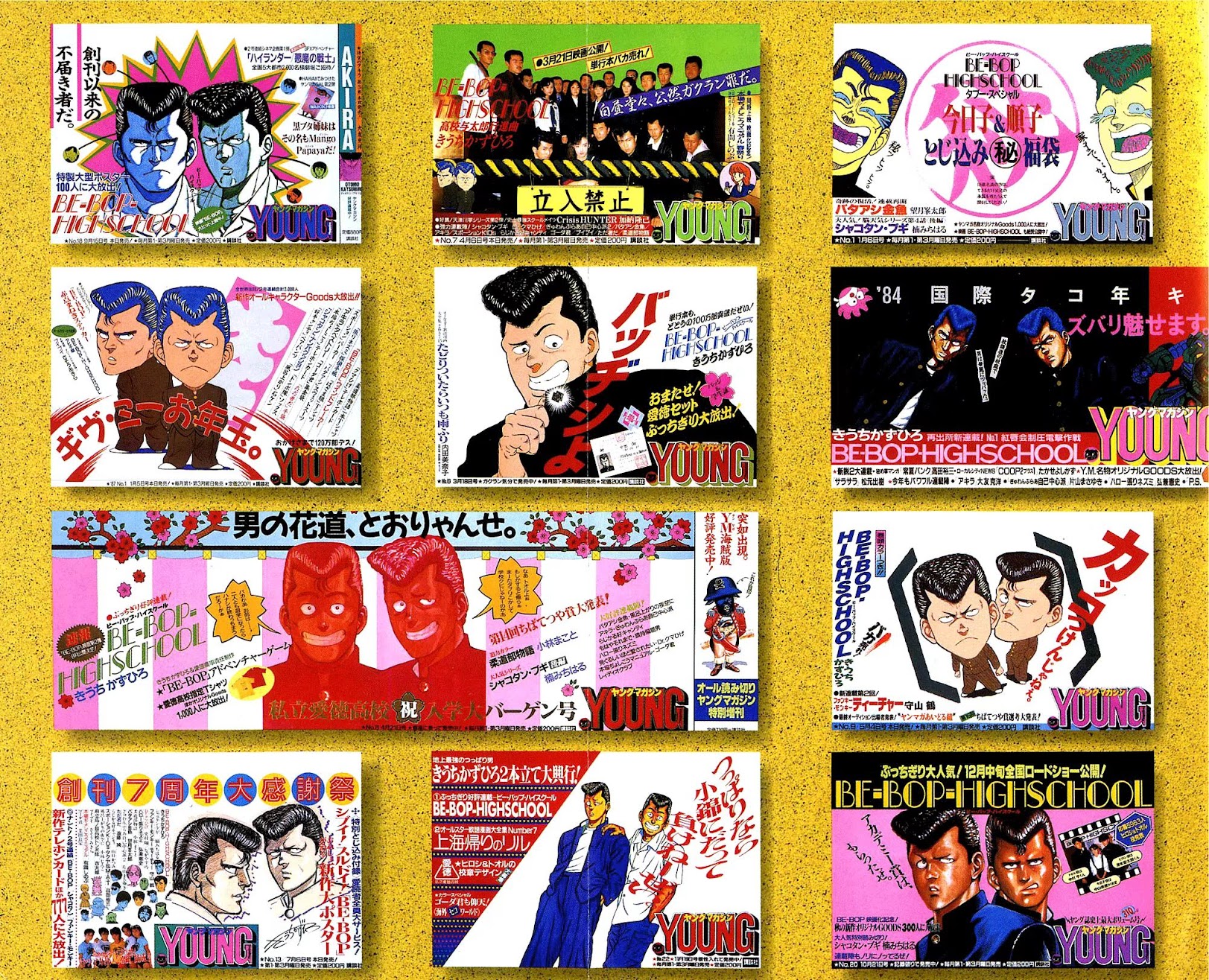 Be-Bop-Highschool Chapter 66 page 2 - Chapter 66: Preview of the New Age of Mania