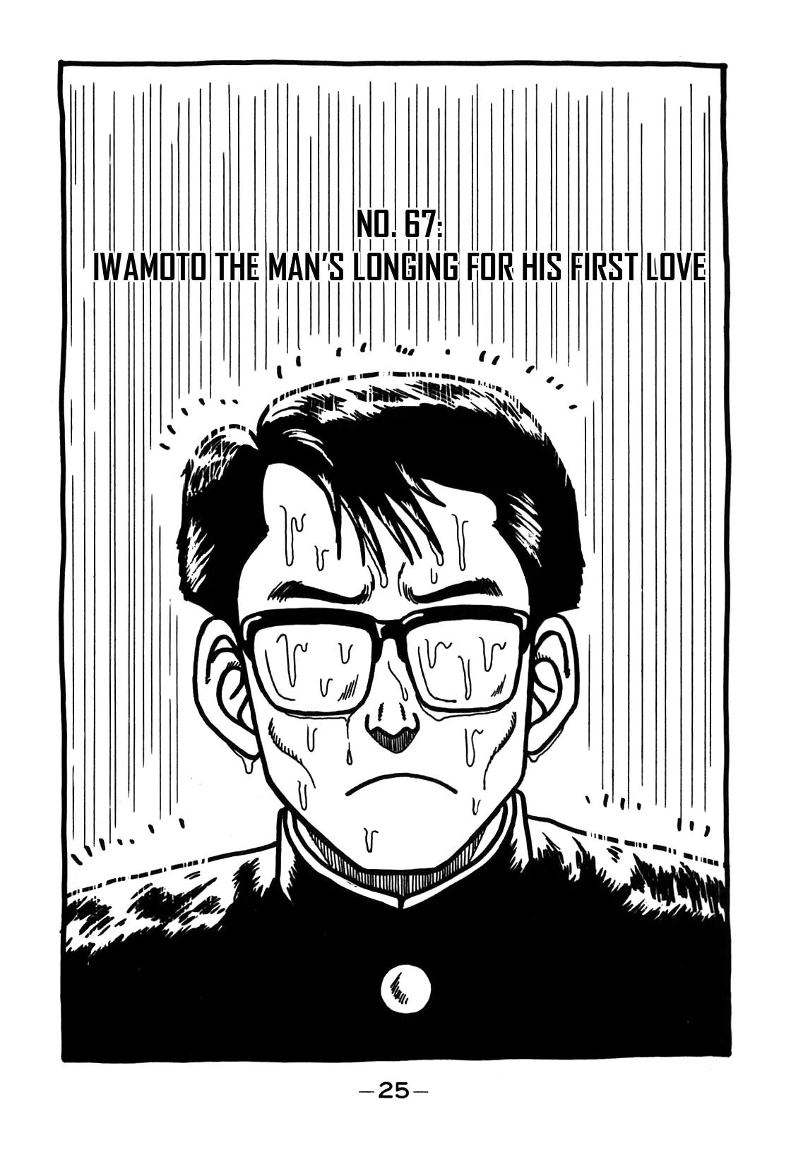 Be-Bop-Highschool Chapter 67 page 1 - Chapter 67: Iwamoto the Man's Longing for His First Love